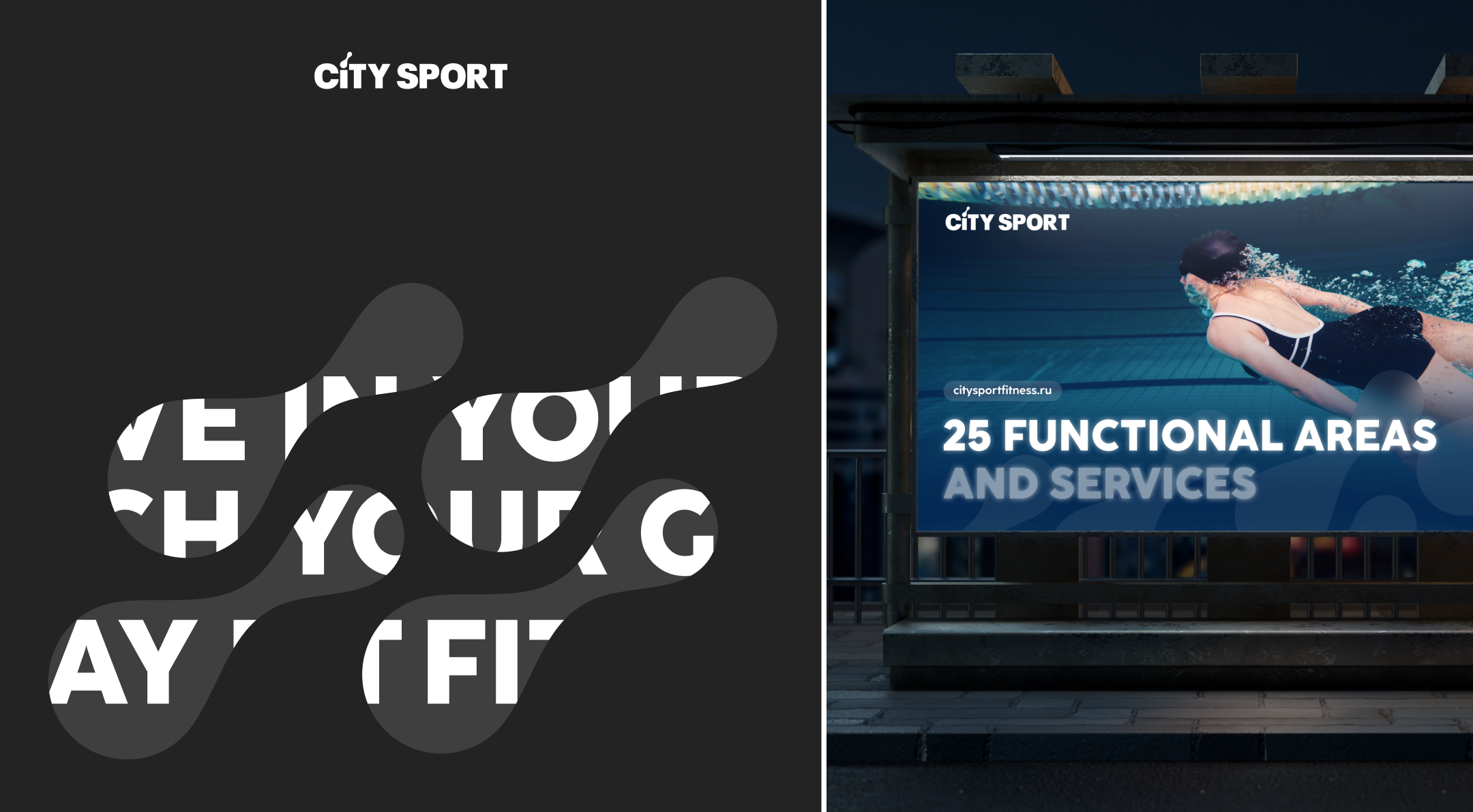 Brandbook of the sports complex 2024: logo, branding — Изображение №21 — Брендинг на Dprofile