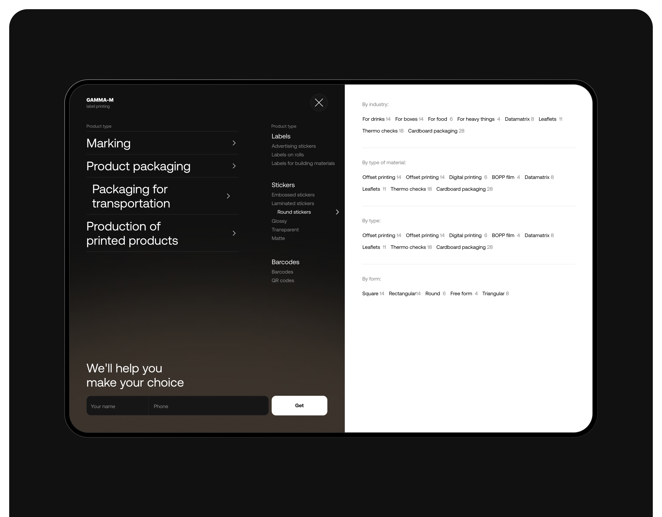 Gamma-M 2024: website of the manufacturing company — Изображение №10 — Интерфейсы, Брендинг на Dprofile