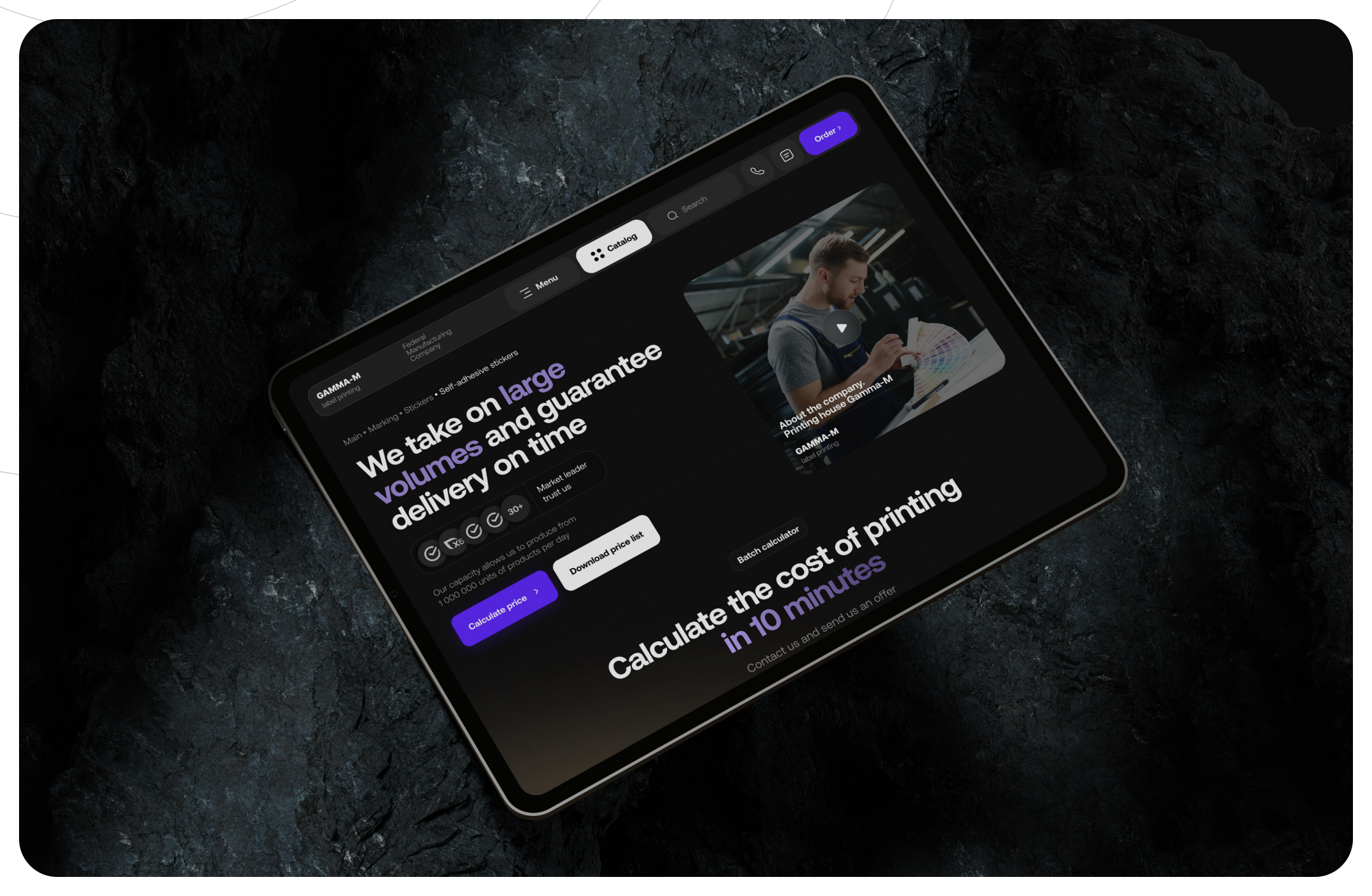 Gamma-M 2024: website of the manufacturing company — Изображение №17 — Интерфейсы, Брендинг на Dprofile