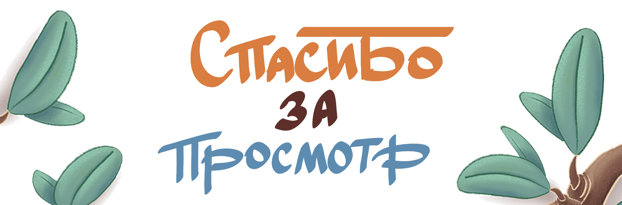 Карточки для алфавита — Изображение №5 — Иллюстрация на Dprofile