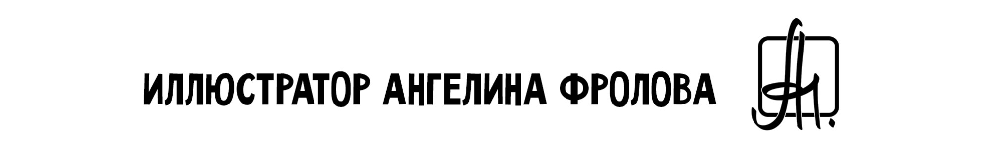 Книга для малышей "Счет от 1 до 5" — Изображение №9 — Иллюстрация на Dprofile