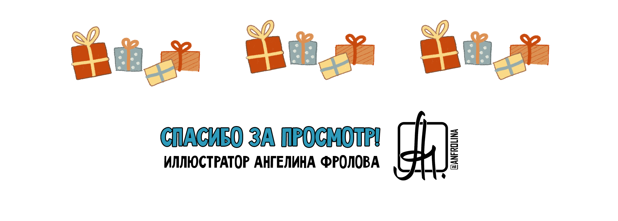 Упаковка "Новогодние сладости" — Изображение №16 — Брендинг, Графика на Dprofile