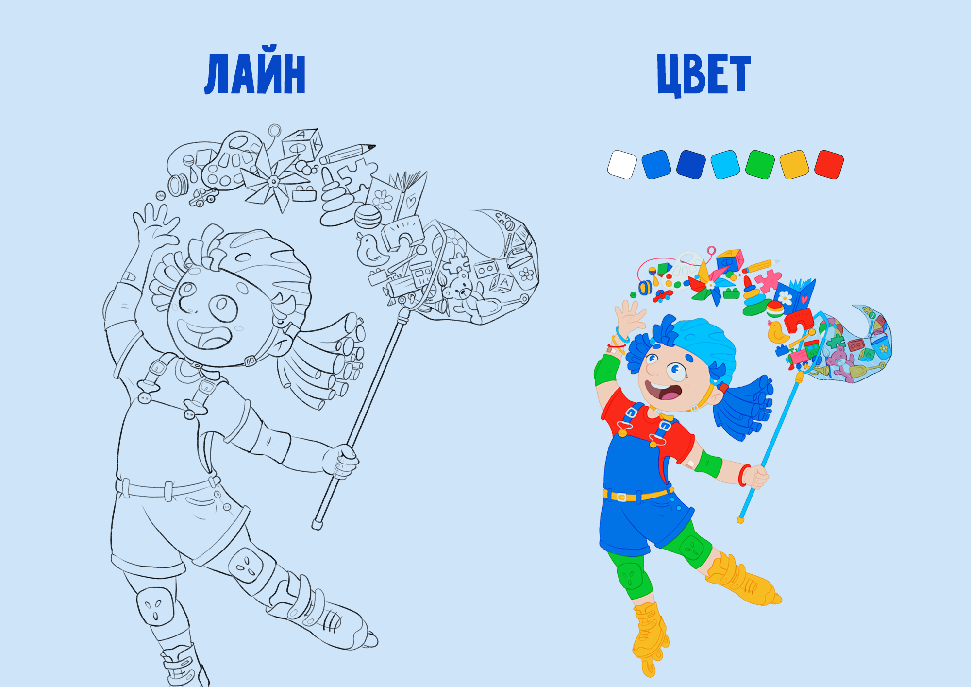 Концепт-проект персонажа для торговой сети "Детский мир" — Изображение №2 — Иллюстрация на Dprofile