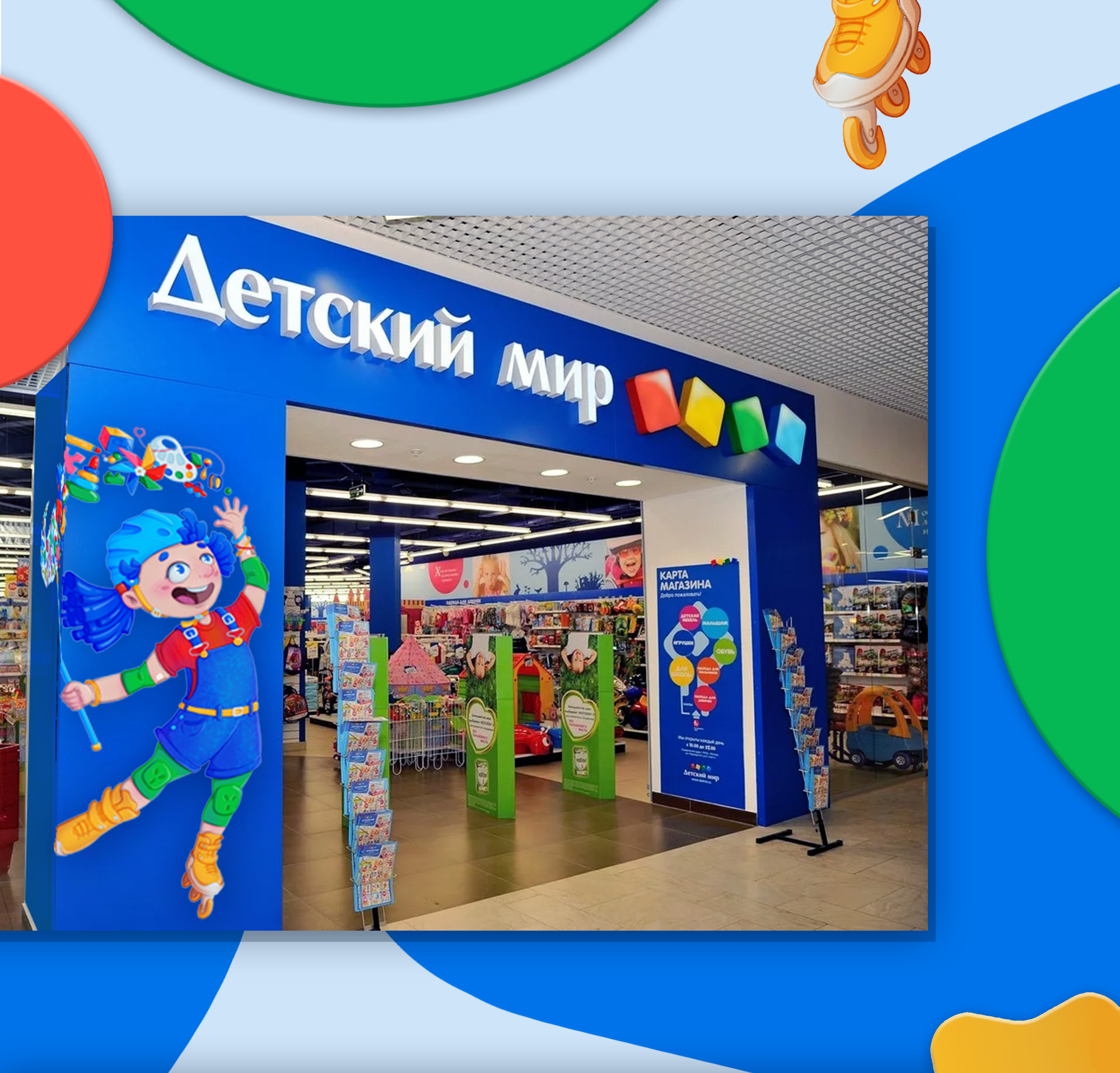 Концепт-проект персонажа для торговой сети "Детский мир" — Изображение №6 — Иллюстрация на Dprofile