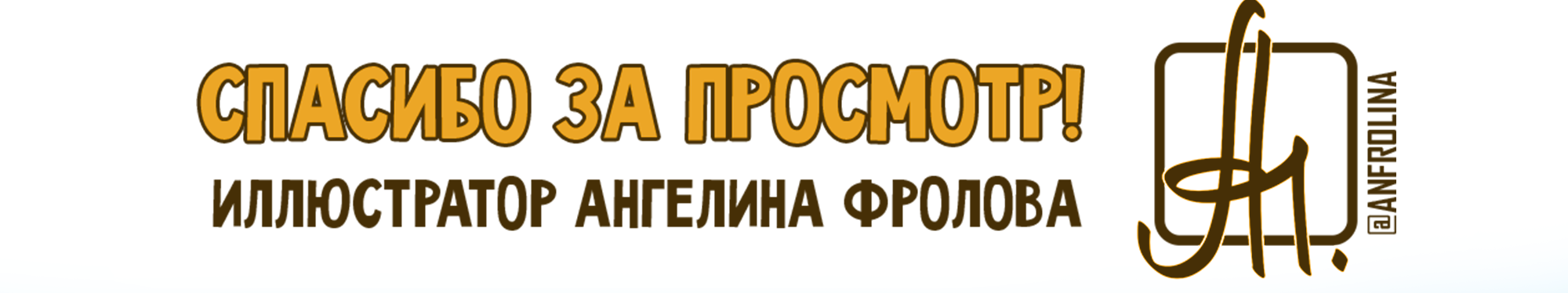 Плакат для малышей "Изучаем цифры" — Изображение №8 — Иллюстрация на Dprofile