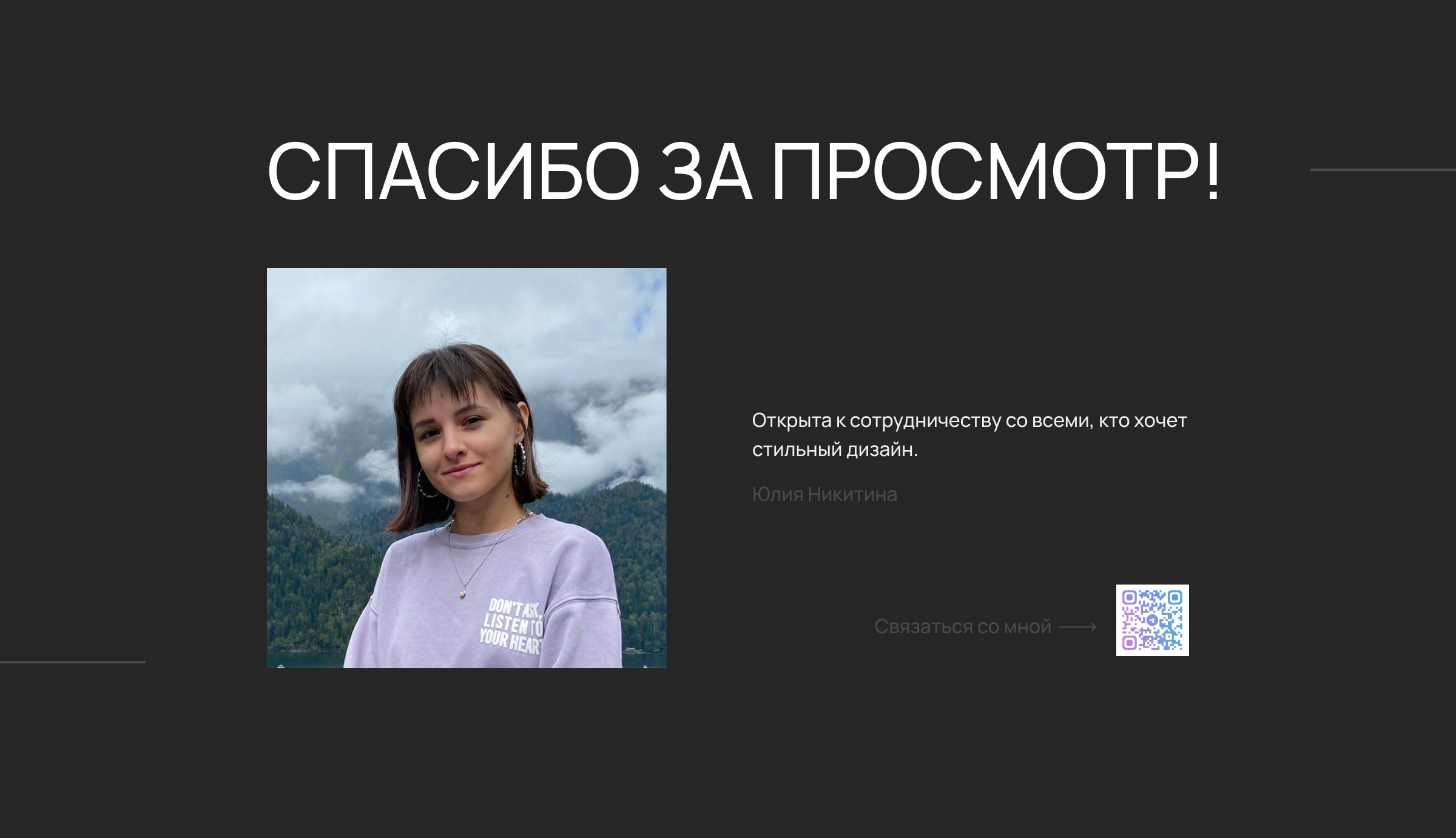 Лендинг для строительной компании «Модульдом» — Изображение №6 — Интерфейсы на Dprofile