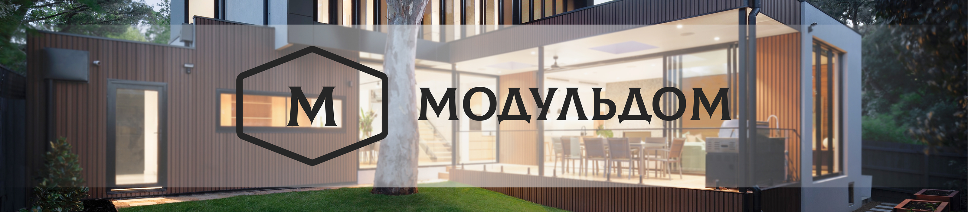 Лендинг для строительной компании «Модульдом» — Изображение №5 — Интерфейсы на Dprofile