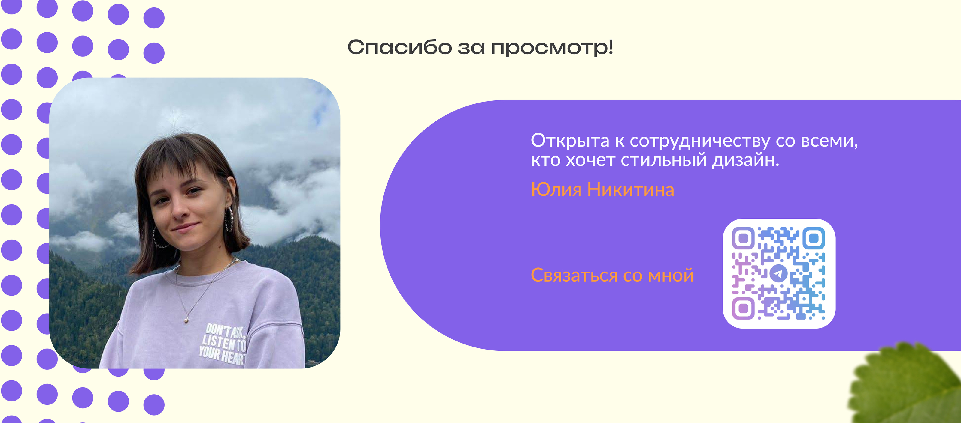 Лендинг напитков LEMON&FRESH | concept — Изображение №7 — Интерфейсы на Dprofile