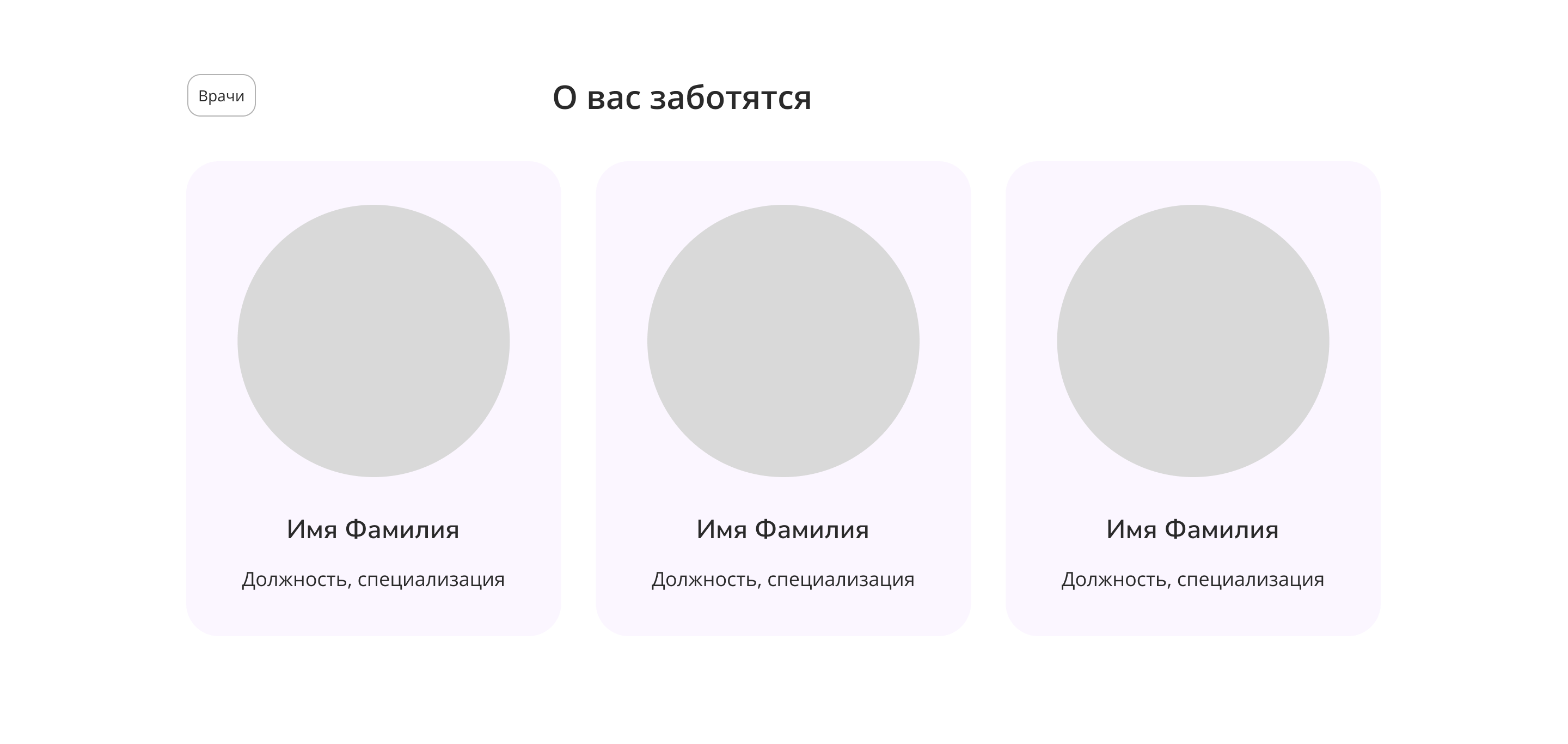 Дизайн сайта стоматологии — Изображение №10 — Интерфейсы на Dprofile