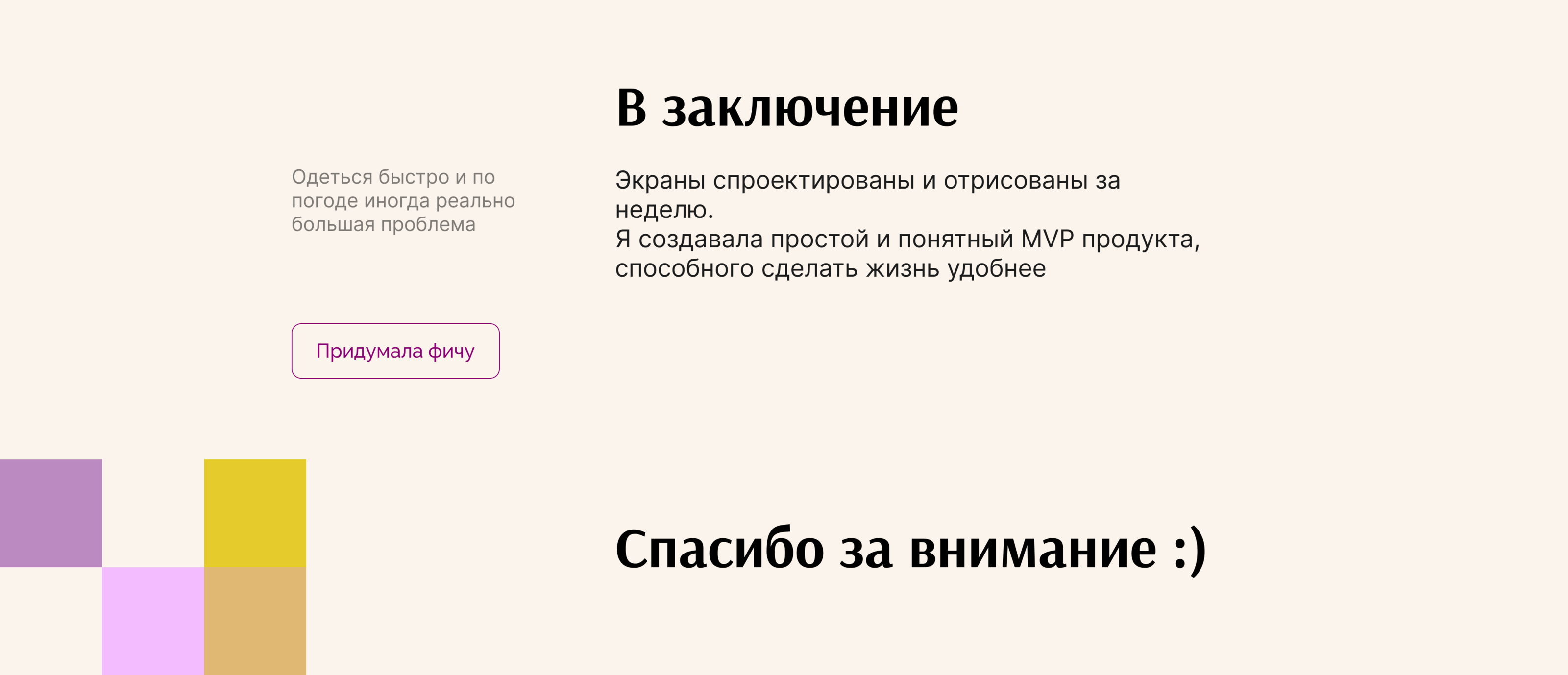 Приложение цифрового гардероба с ИИ — Изображение №14 — Интерфейсы на Dprofile