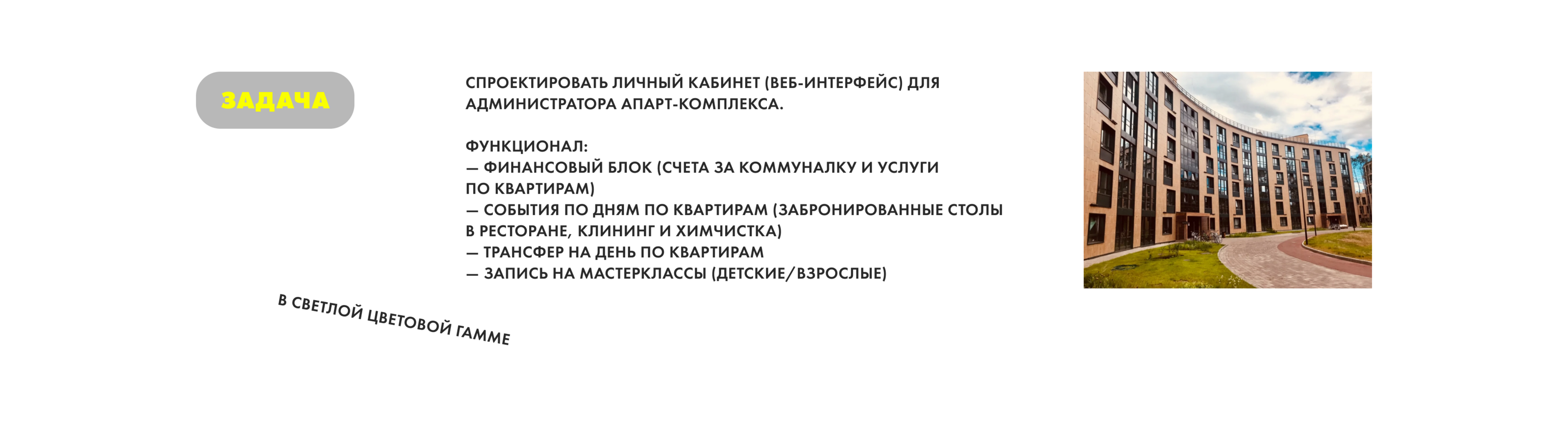 Личный кабинет администратора — Изображение №2 — Интерфейсы на Dprofile