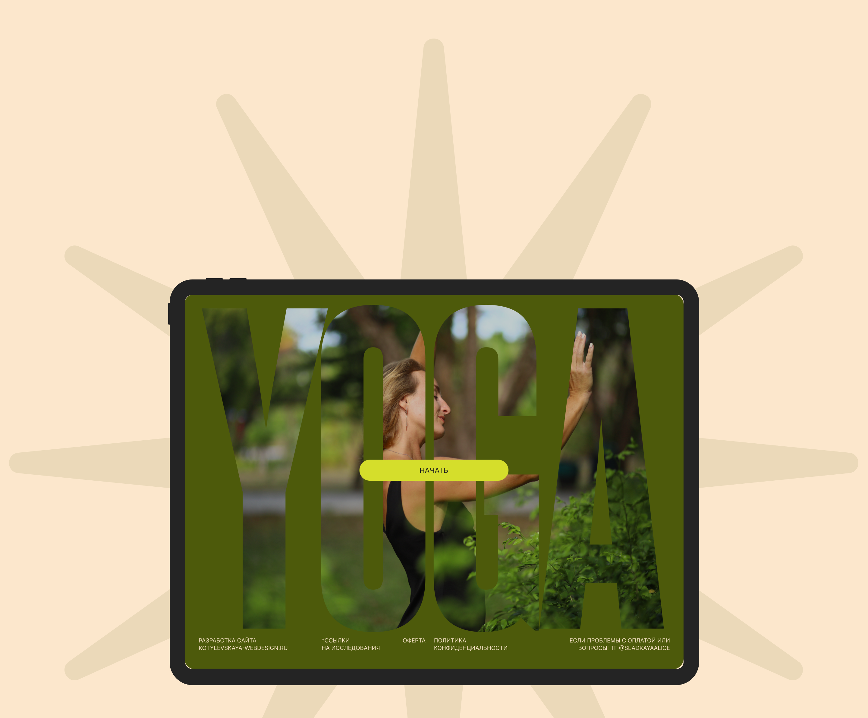 Лендинг для занятий йогой онлайн — Изображение №18 — Интерфейсы на Dprofile