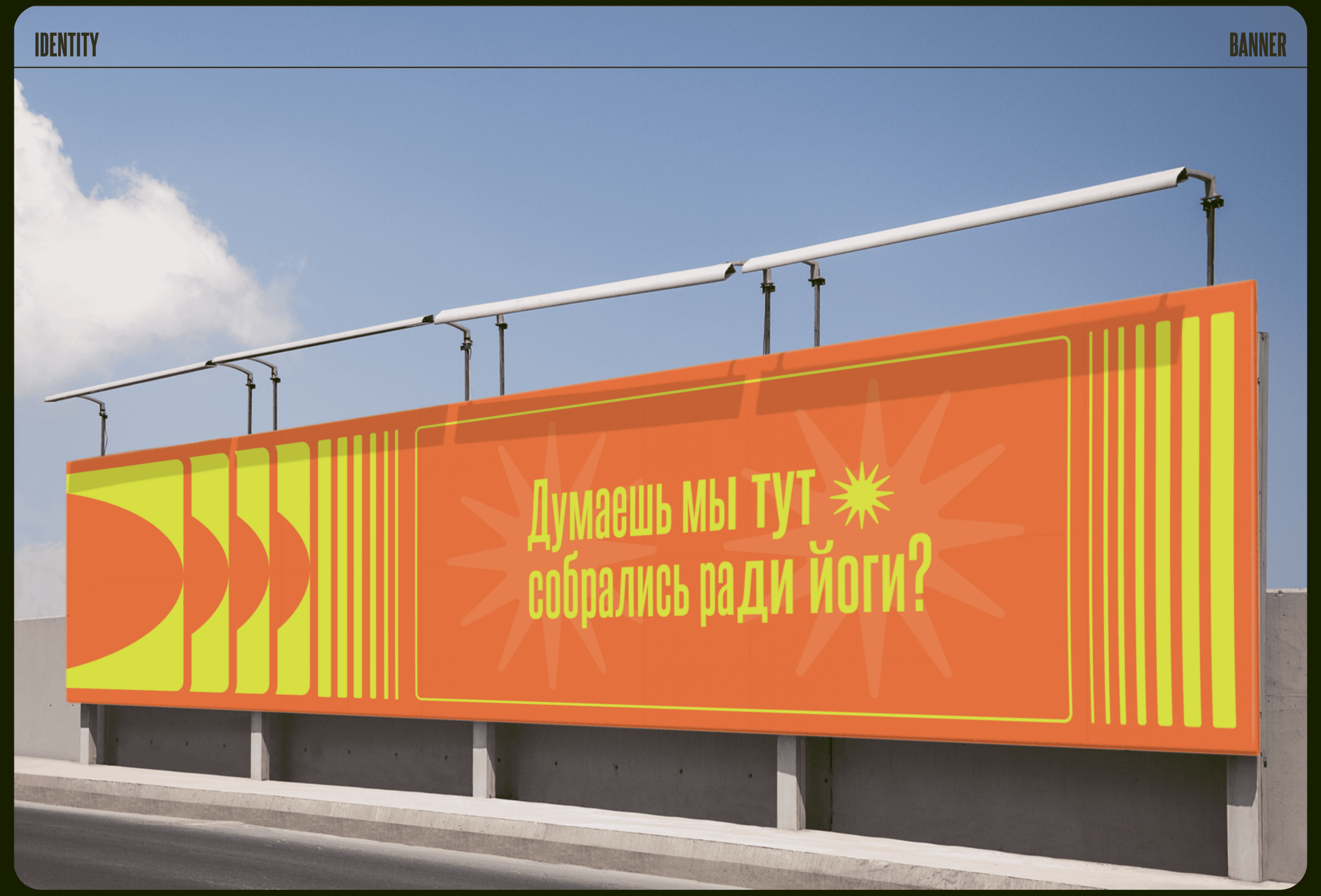 Редизайн промо-сайта занятий йогой — Изображение №4 — Интерфейсы, Брендинг на Dprofile