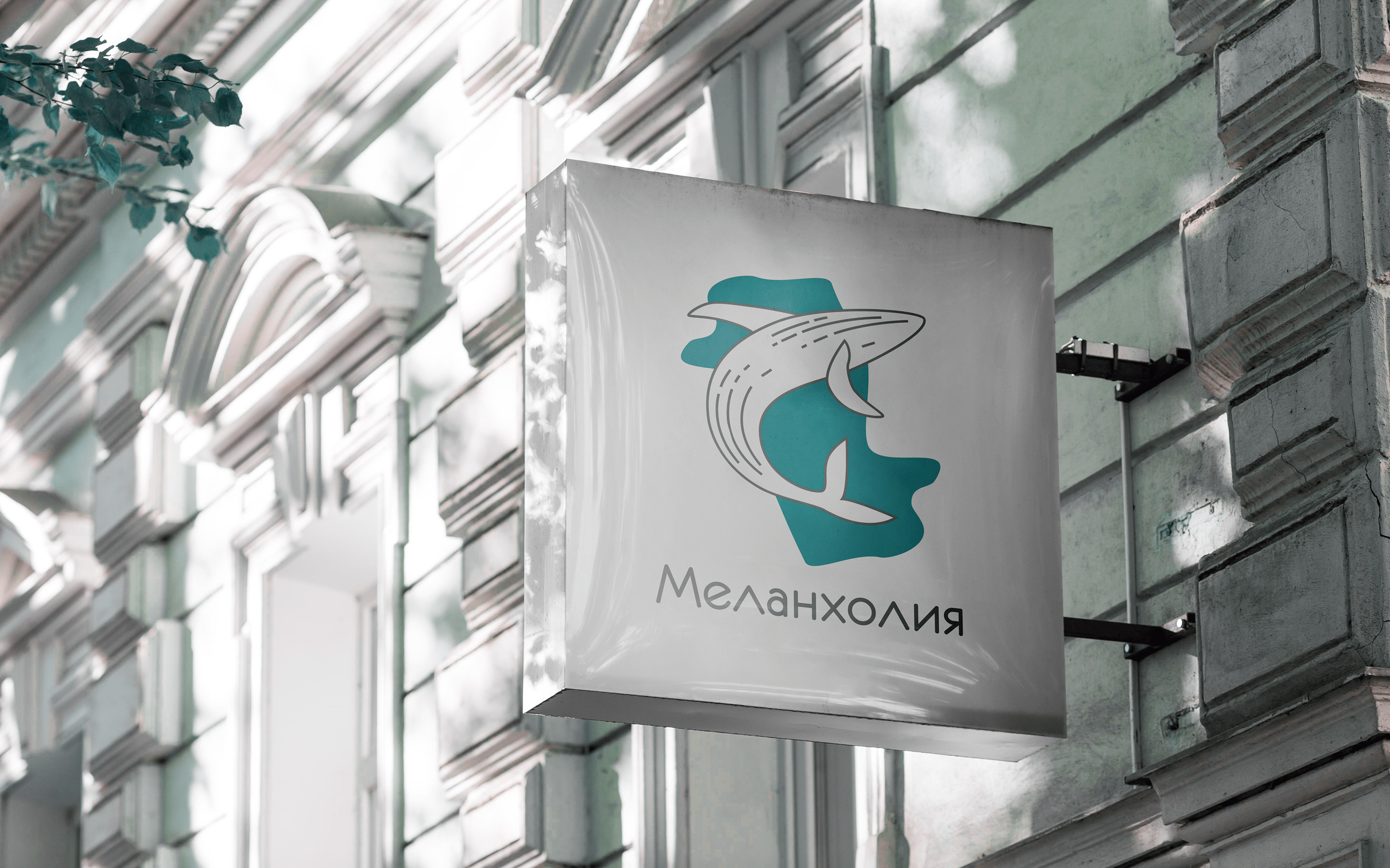 Бар "Меланхолия" — Изображение №5 — Графика на Dprofile
