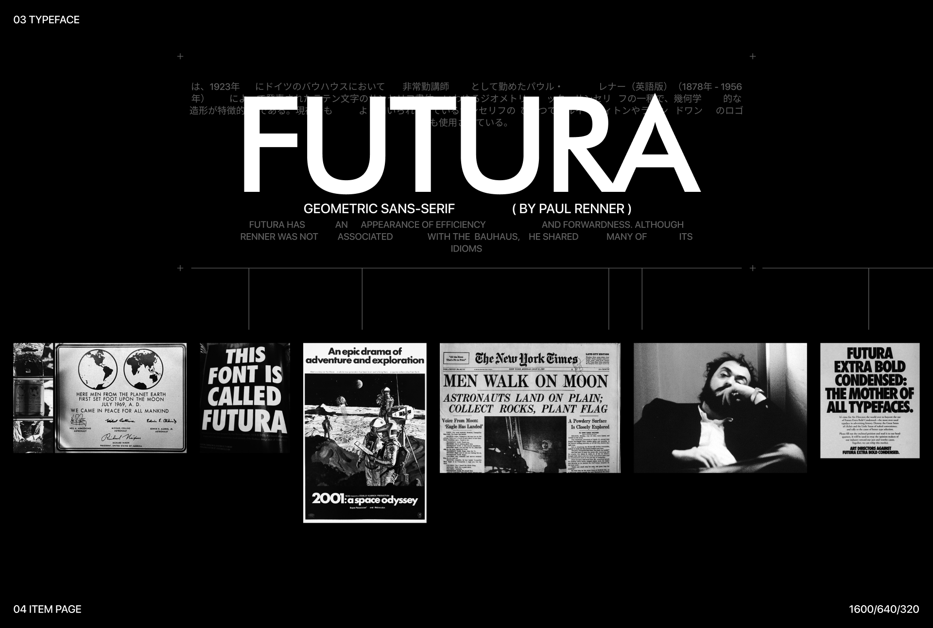 UNDERCOVER ✦ Интернет-магазин — Изображение №7 — Интерфейсы на Dprofile