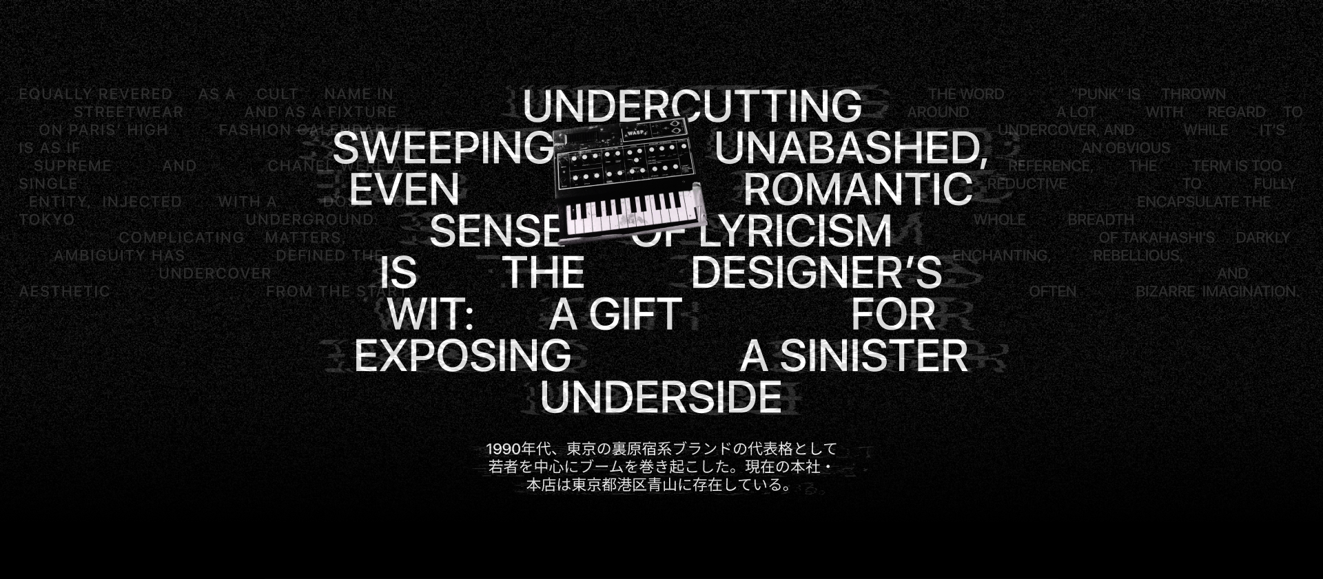 UNDERCOVER ✦ Интернет-магазин — Изображение №2 — Интерфейсы на Dprofile