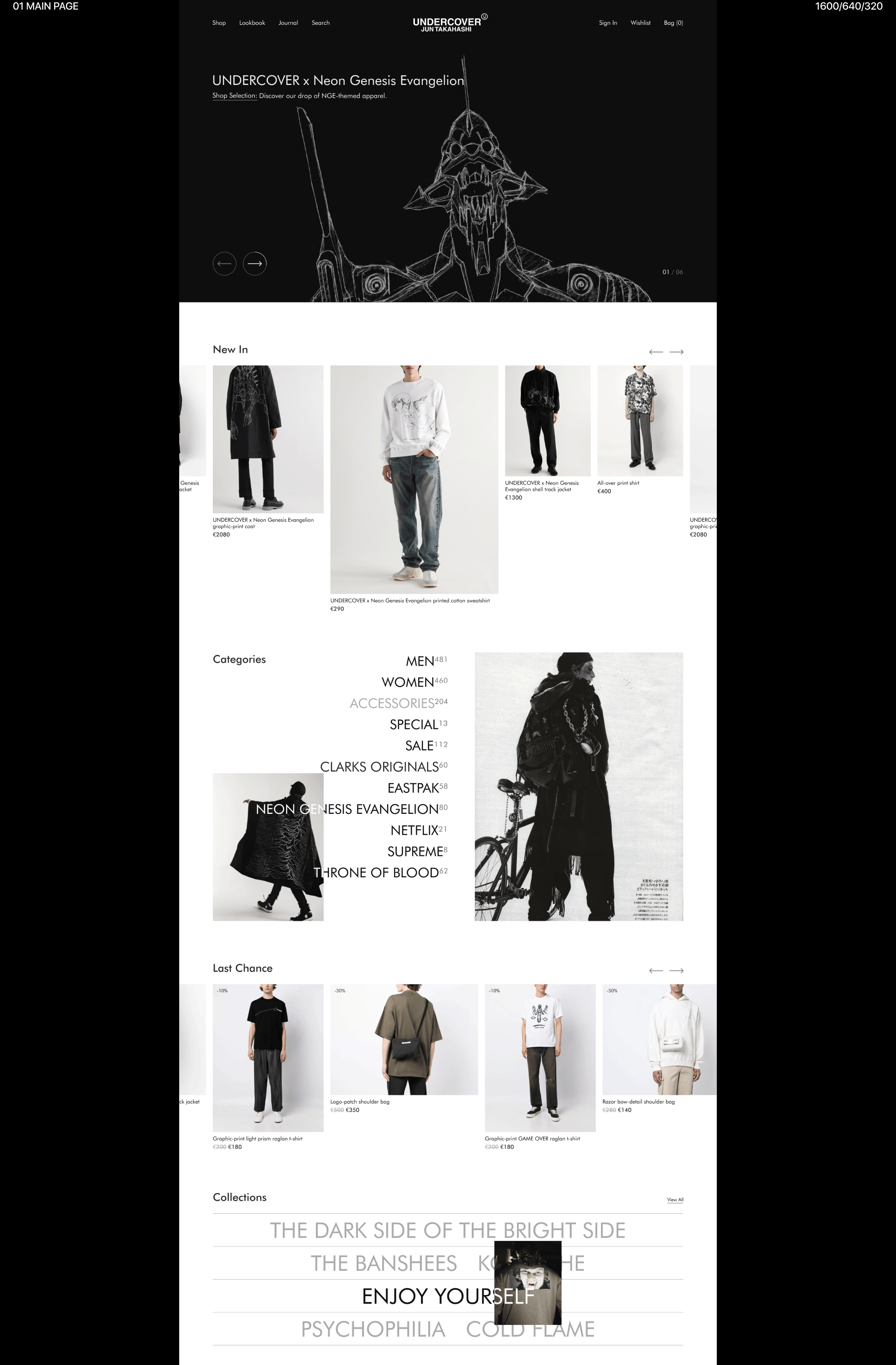 UNDERCOVER ✦ Интернет-магазин — Изображение №3 — Интерфейсы на Dprofile