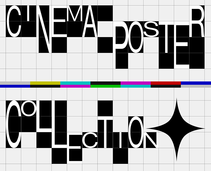 Cinéma ✦ Постеры — Графика на Dprofile
