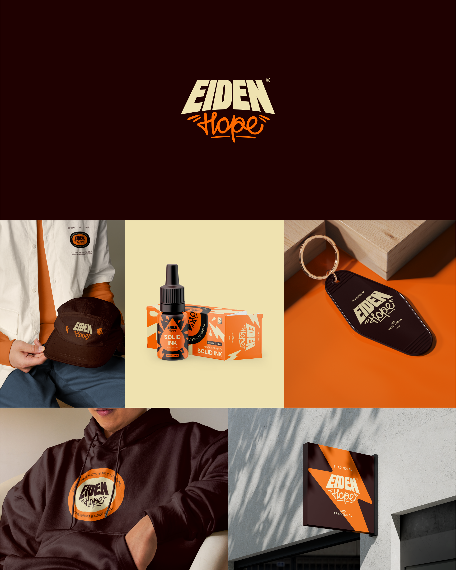 BRAND FOLIO 1 | Logofolio — Изображение №7 — Брендинг на Dprofile
