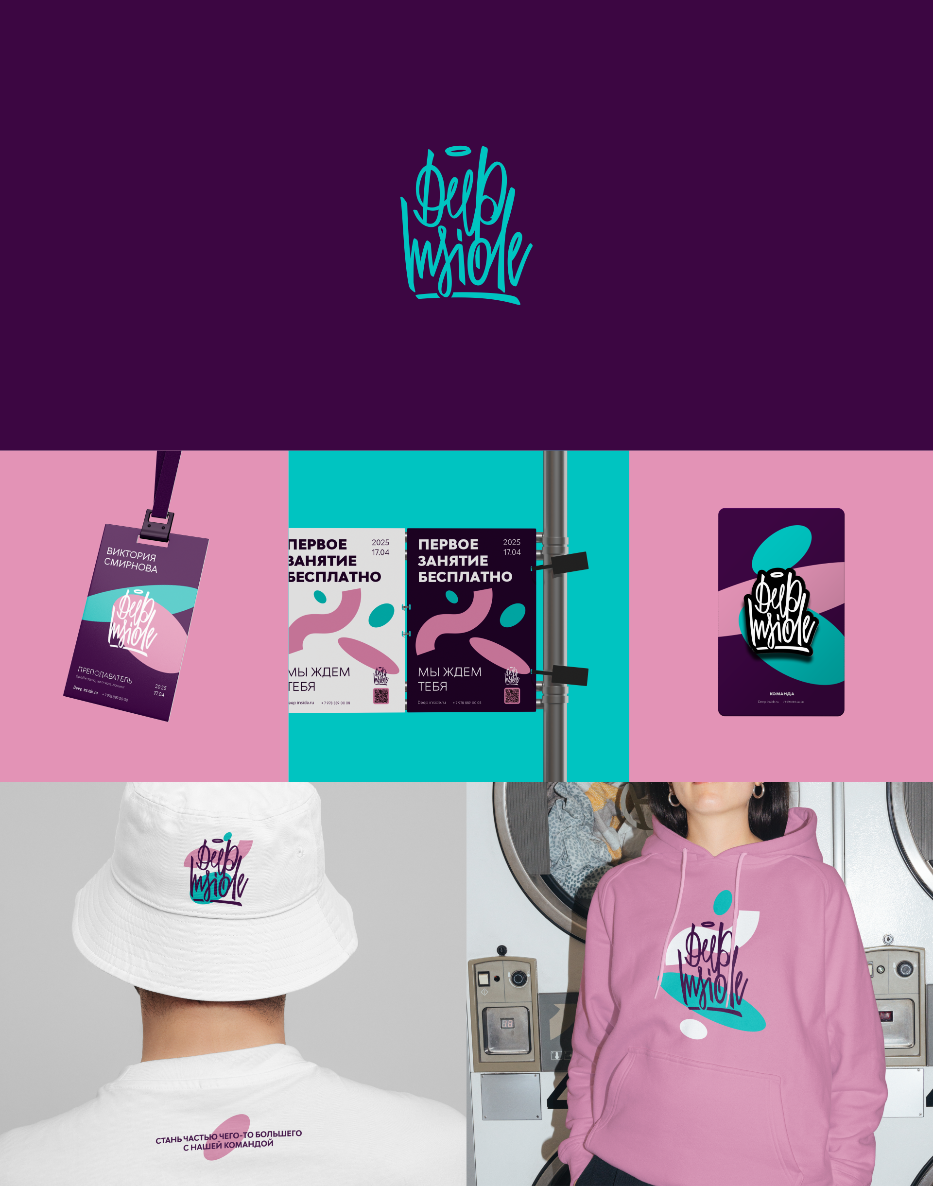 BRAND FOLIO 1 | Logofolio — Изображение №9 — Брендинг на Dprofile