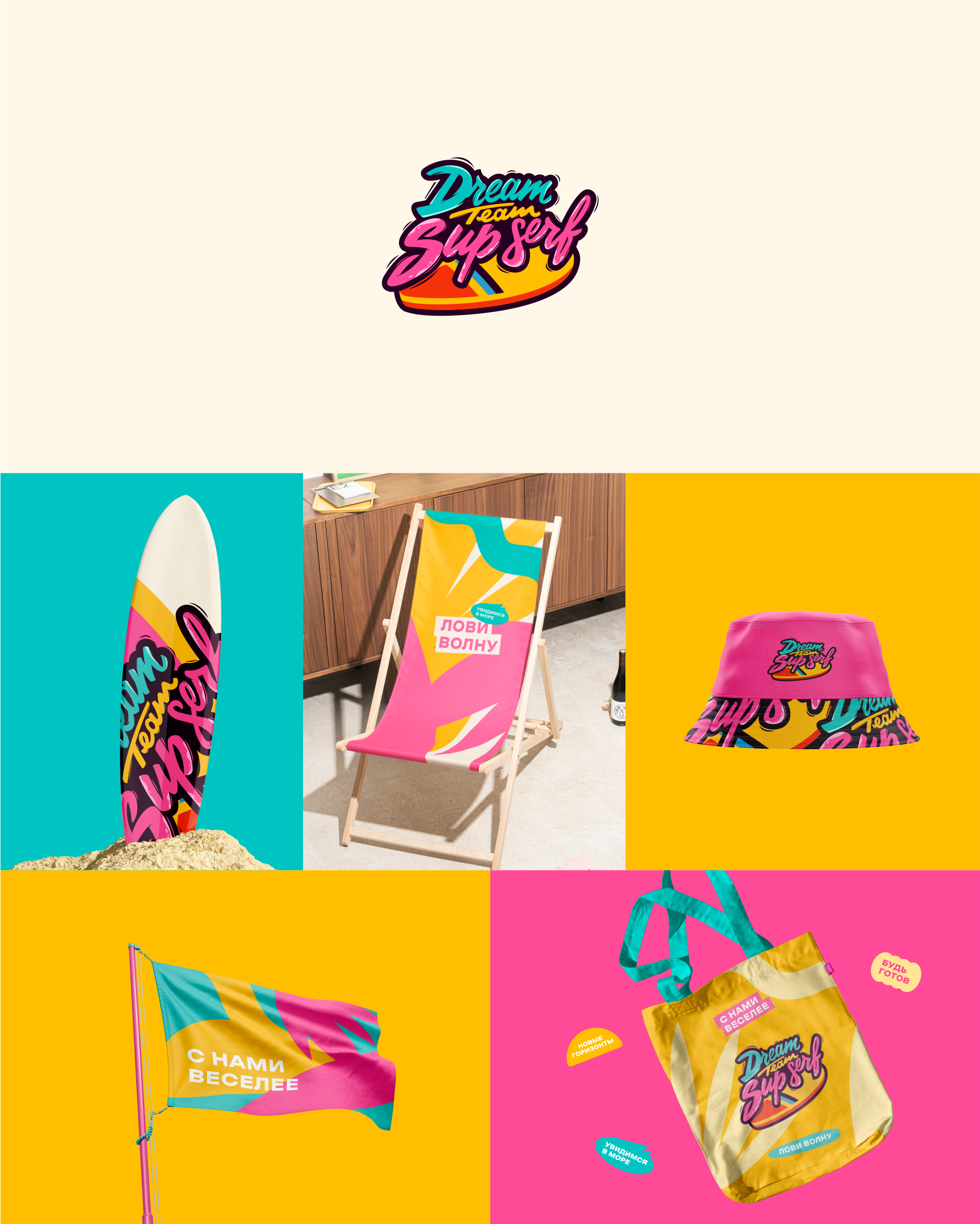 BRAND FOLIO 1 | Logofolio — Изображение №4 — Брендинг на Dprofile