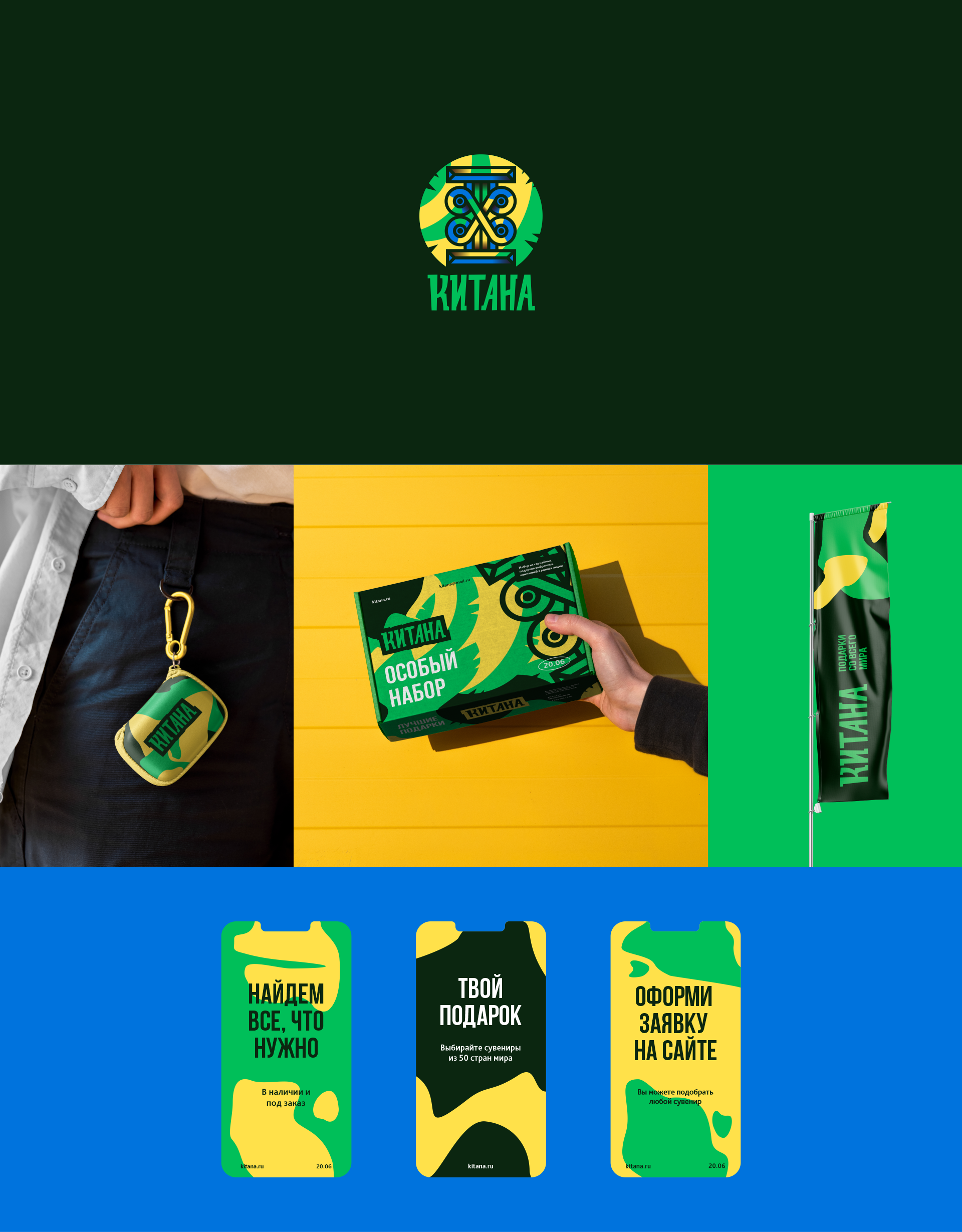 BRAND FOLIO 1 | Logofolio — Изображение №3 — Брендинг на Dprofile