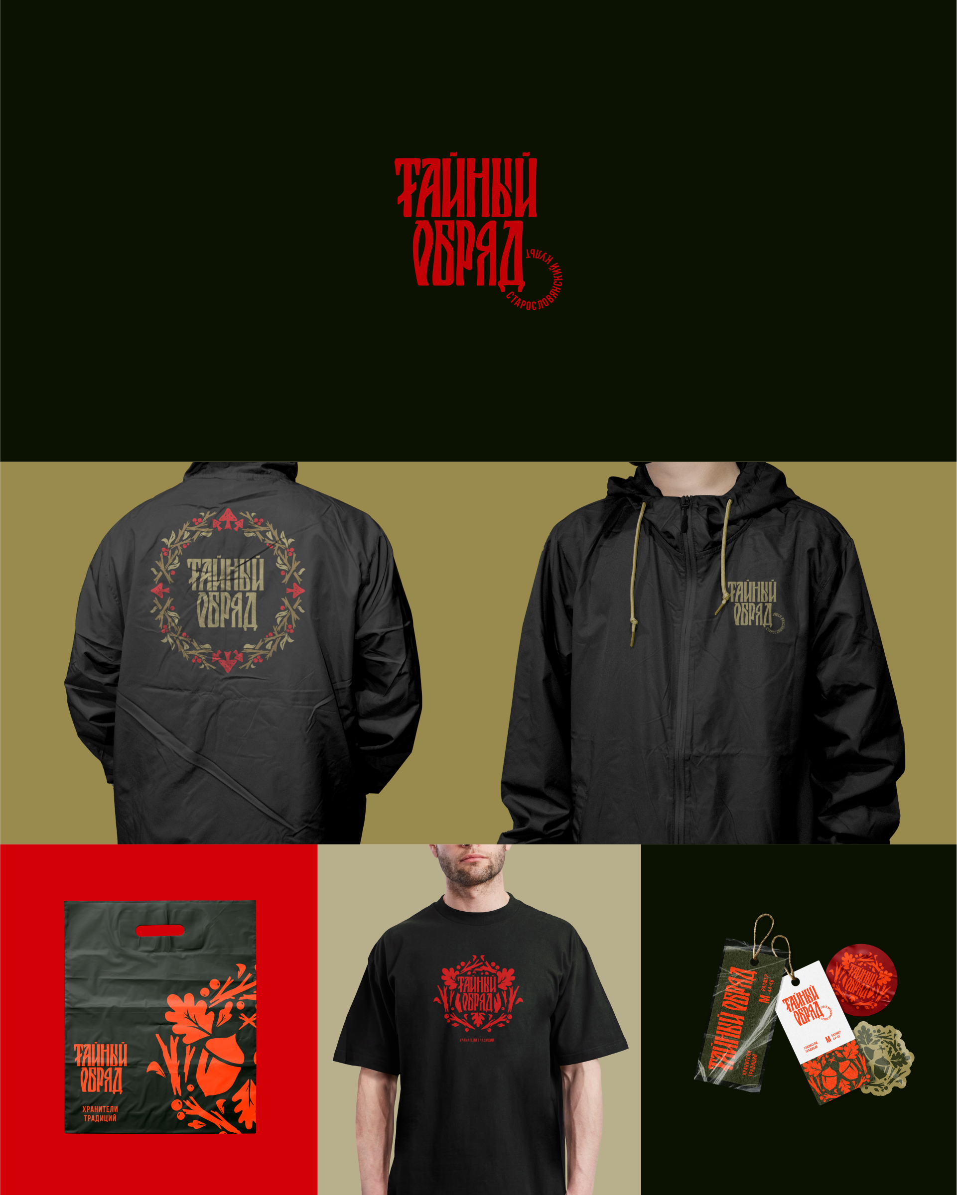 BRAND FOLIO 1 | Logofolio — Изображение №5 — Брендинг на Dprofile