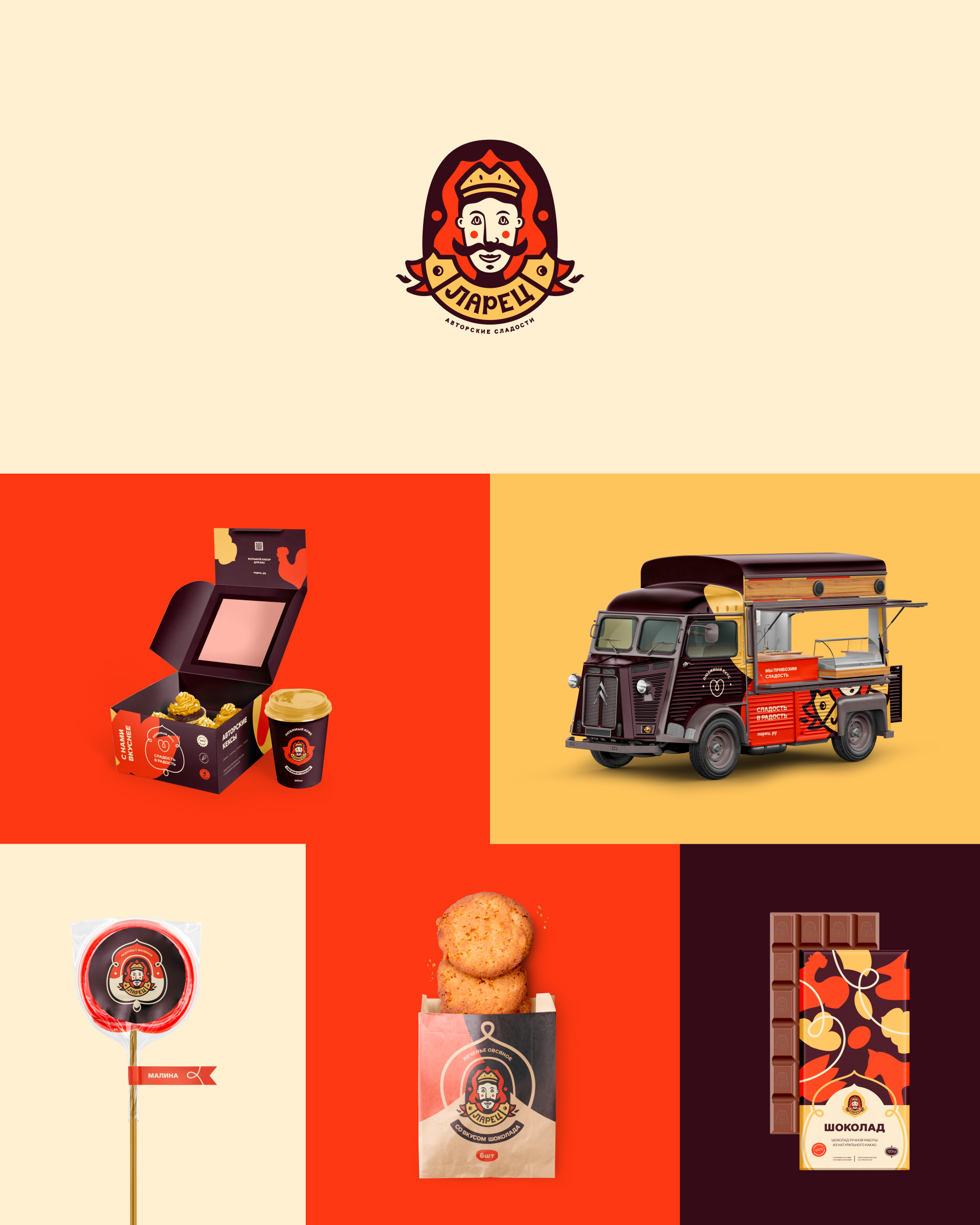 BRAND FOLIO 1 | Logofolio — Изображение №6 — Брендинг на Dprofile