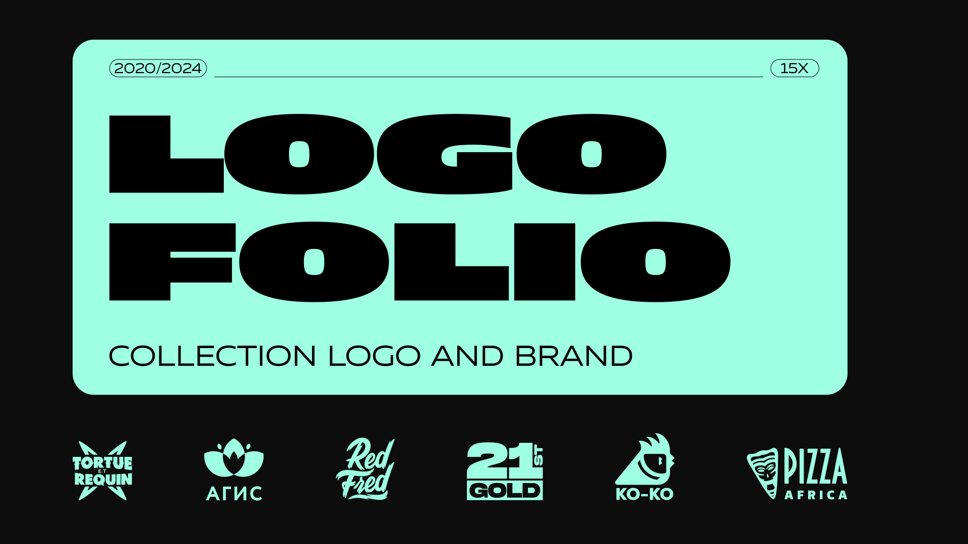 Logofolio  |  2020-2024 — Изображение №1 — Брендинг, Графика на Dprofile