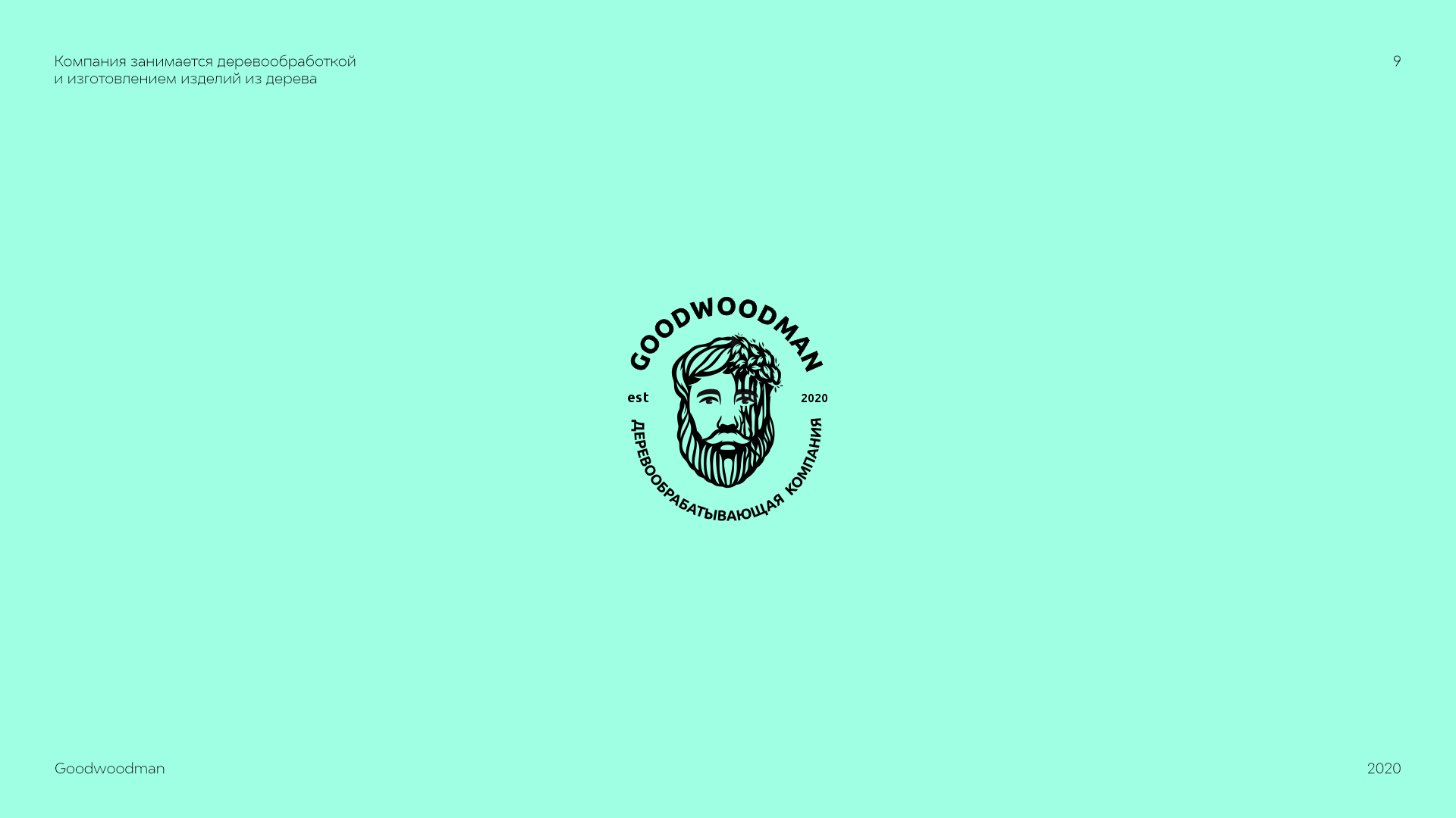 Logofolio  |  2020-2024 — Изображение №10 — Брендинг, Графика на Dprofile