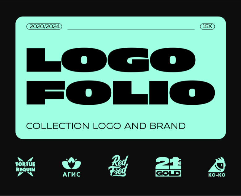 Logofolio  |  2020-2024 — Брендинг, Графика на Dprofile