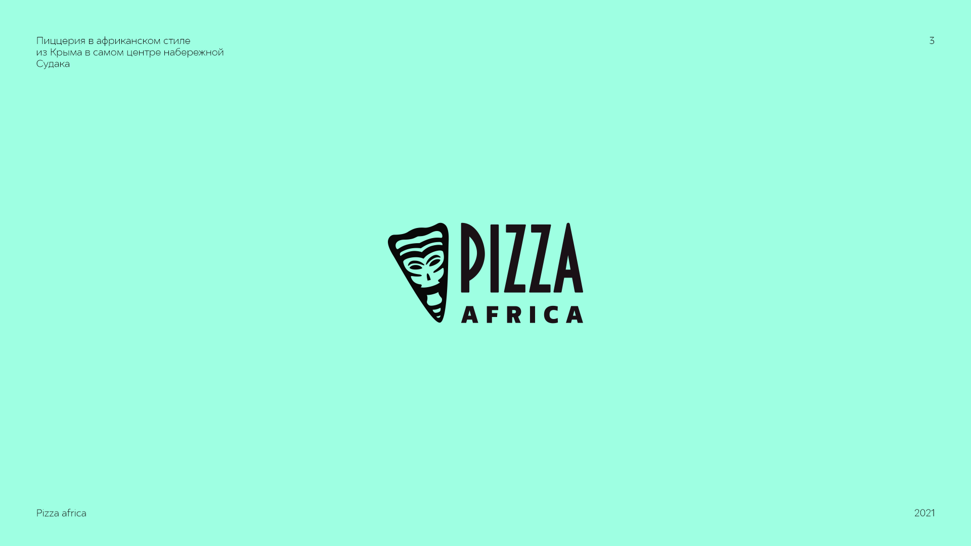Logofolio  |  2020-2024 — Изображение №4 — Брендинг, Графика на Dprofile