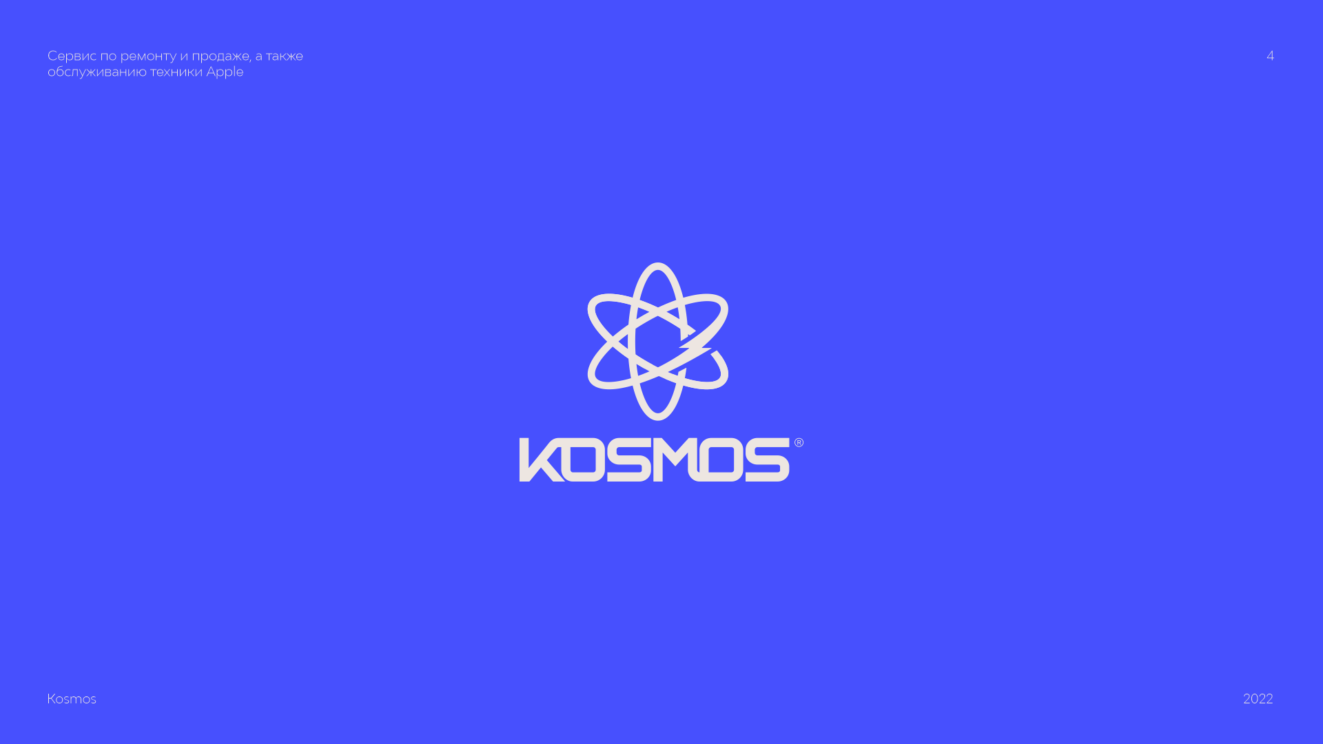 Logofolio 2 | 2022-2024 — Изображение №5 — Брендинг на Dprofile