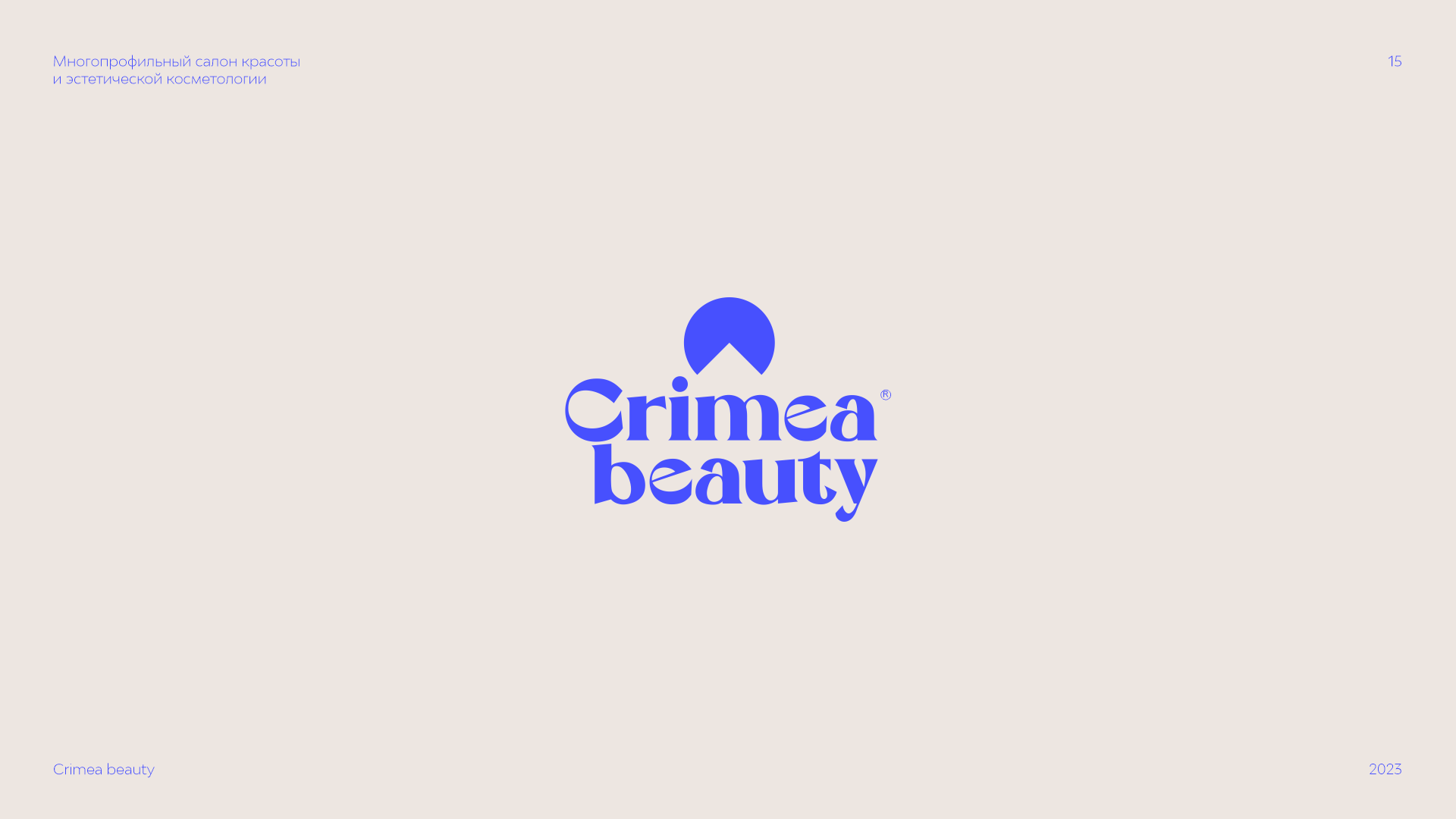 Logofolio 2 | 2022-2024 — Изображение №16 — Брендинг на Dprofile