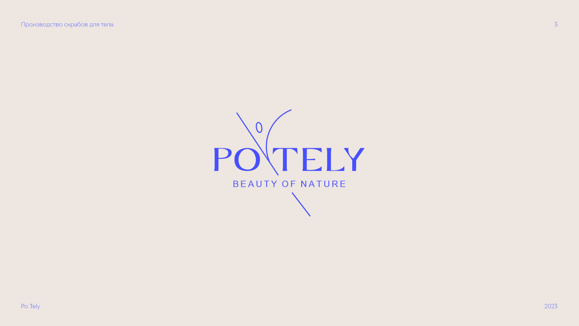 Logofolio 2 | 2022-2024 — Изображение №4 — Брендинг на Dprofile