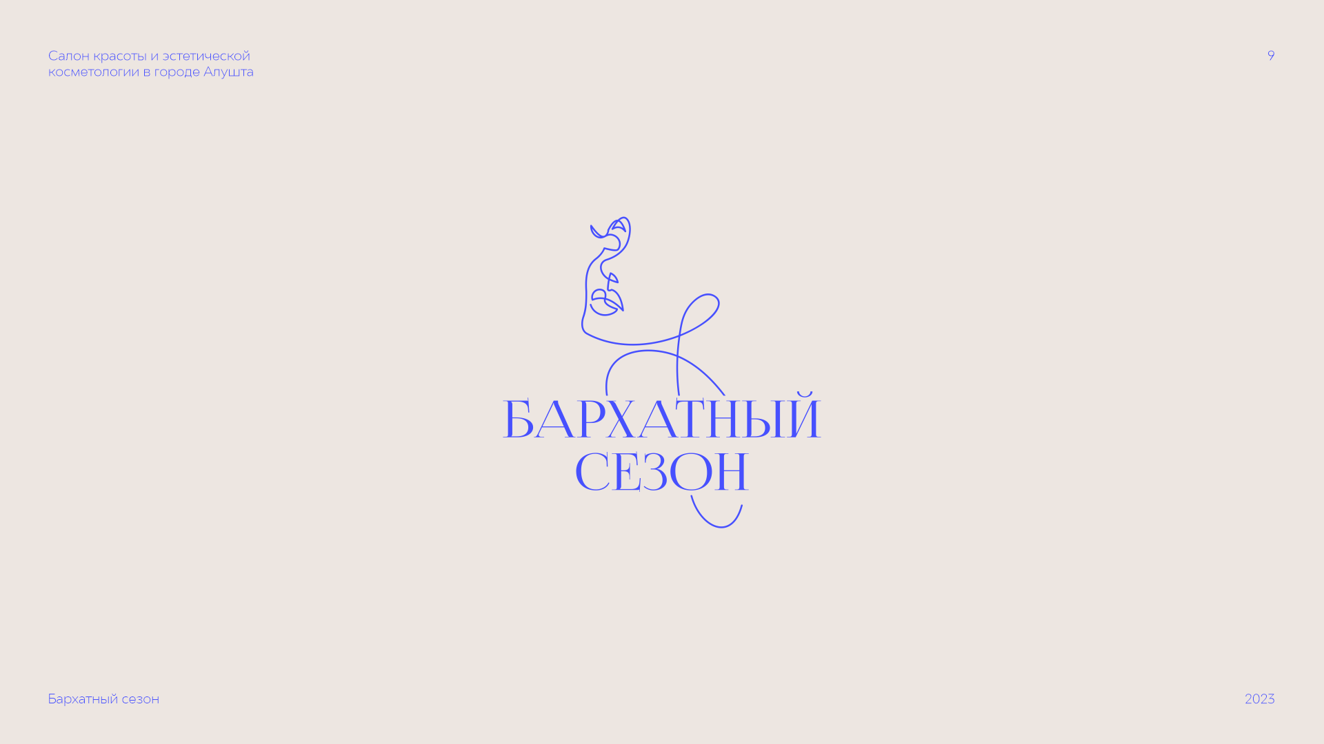 Logofolio 2 | 2022-2024 — Изображение №10 — Брендинг на Dprofile