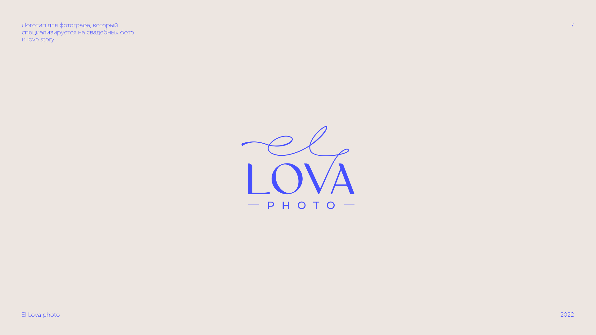 Logofolio 2 | 2022-2024 — Изображение №8 — Брендинг на Dprofile