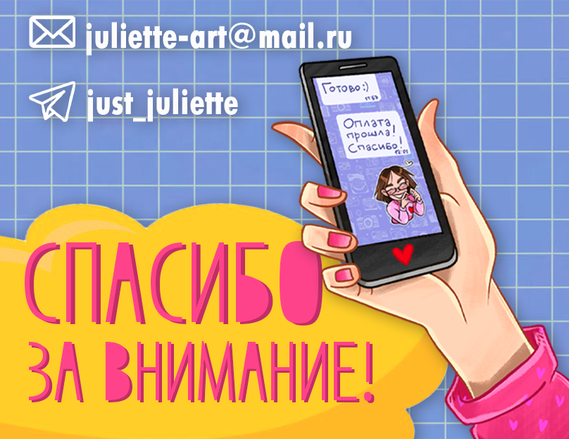 Персональный стикерпак — Изображение №5 — Иллюстрация на Dprofile