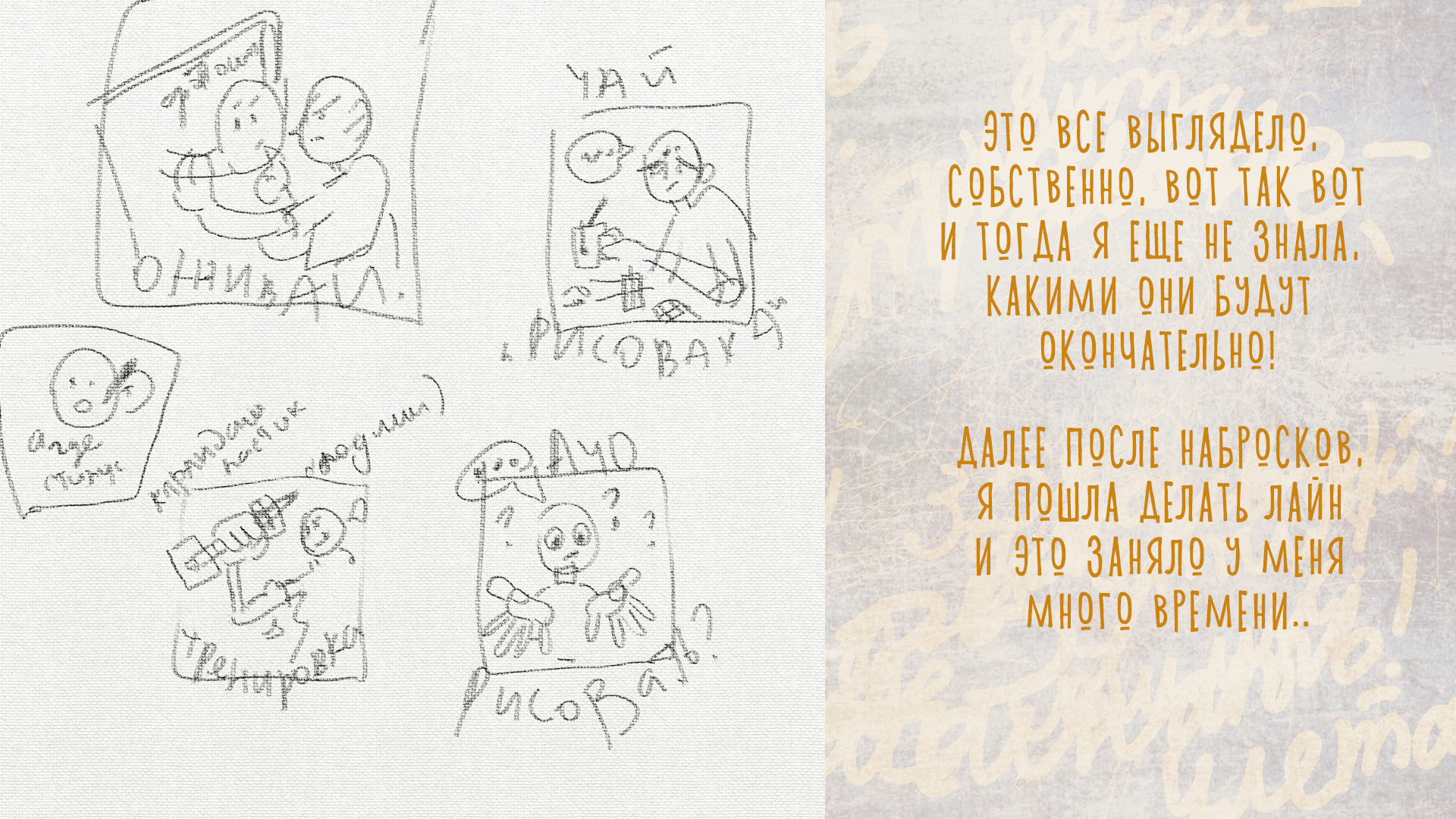 Стикерпак "жизнь в красках" — Изображение №5 — Иллюстрация на Dprofile