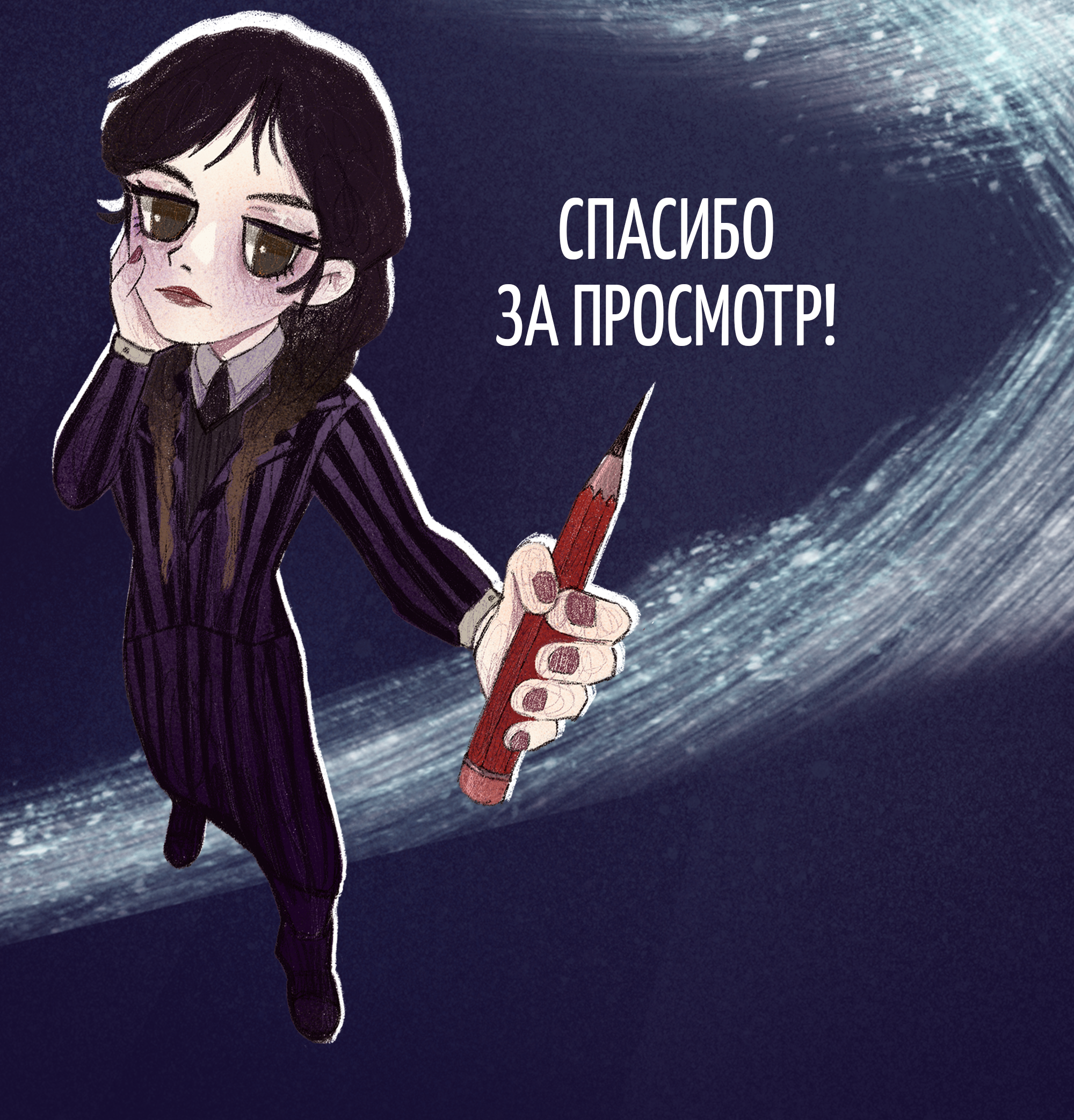 Рекламный постер «Wednesday & Dprofile» — Изображение №8 — Иллюстрация, Графика на Dprofile