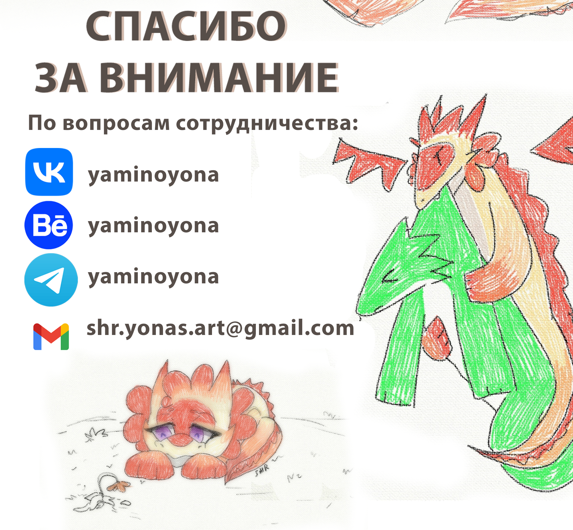 Портфолио — Изображение №9 — Иллюстрация, Графика на Dprofile