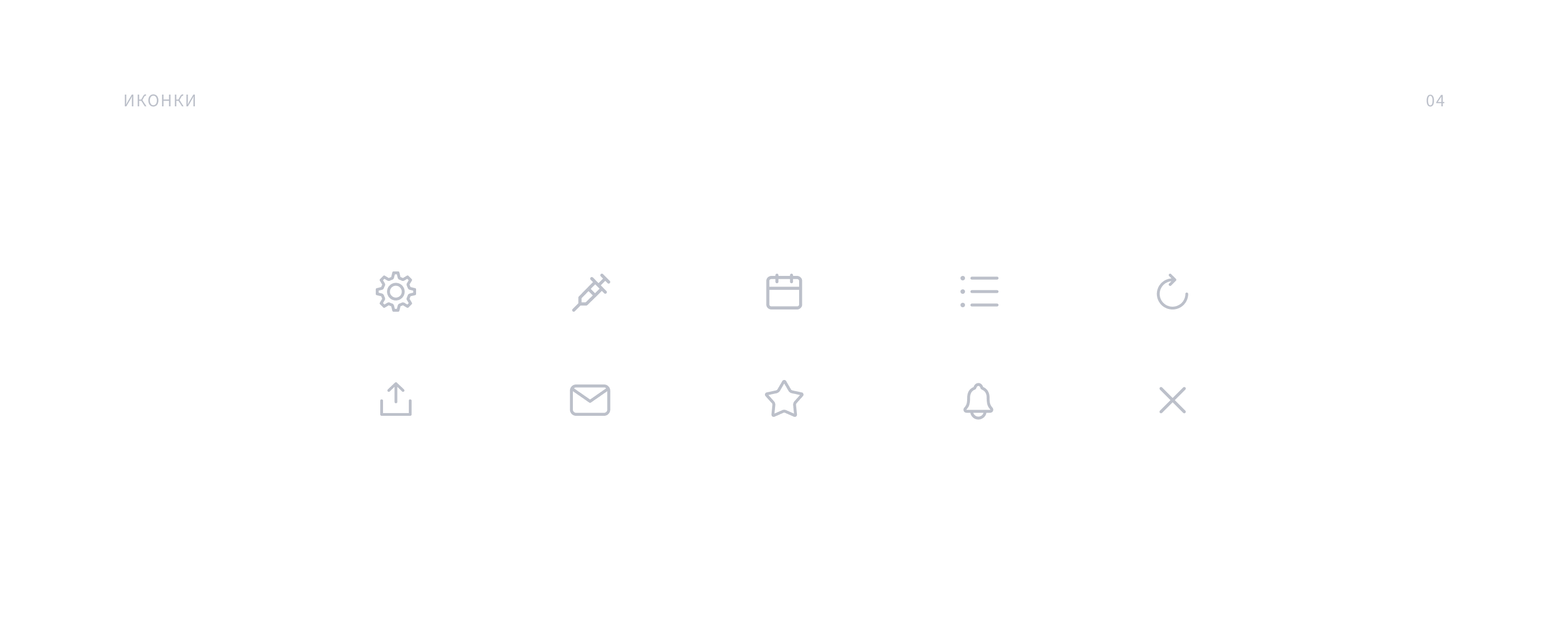 Komarik | Mobile App — Изображение №5 — Интерфейсы на Dprofile