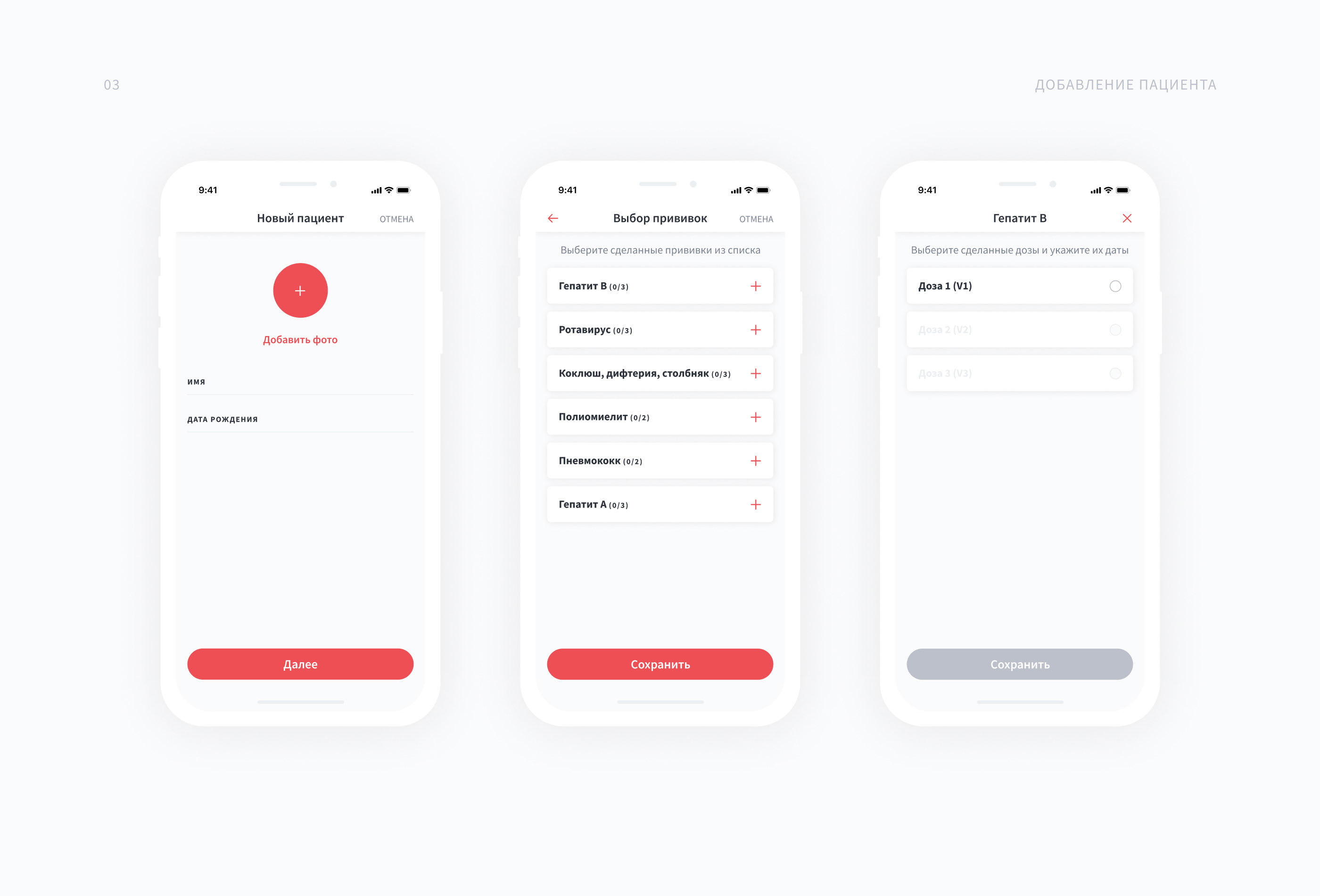 Komarik | Mobile App — Изображение №4 — Интерфейсы на Dprofile