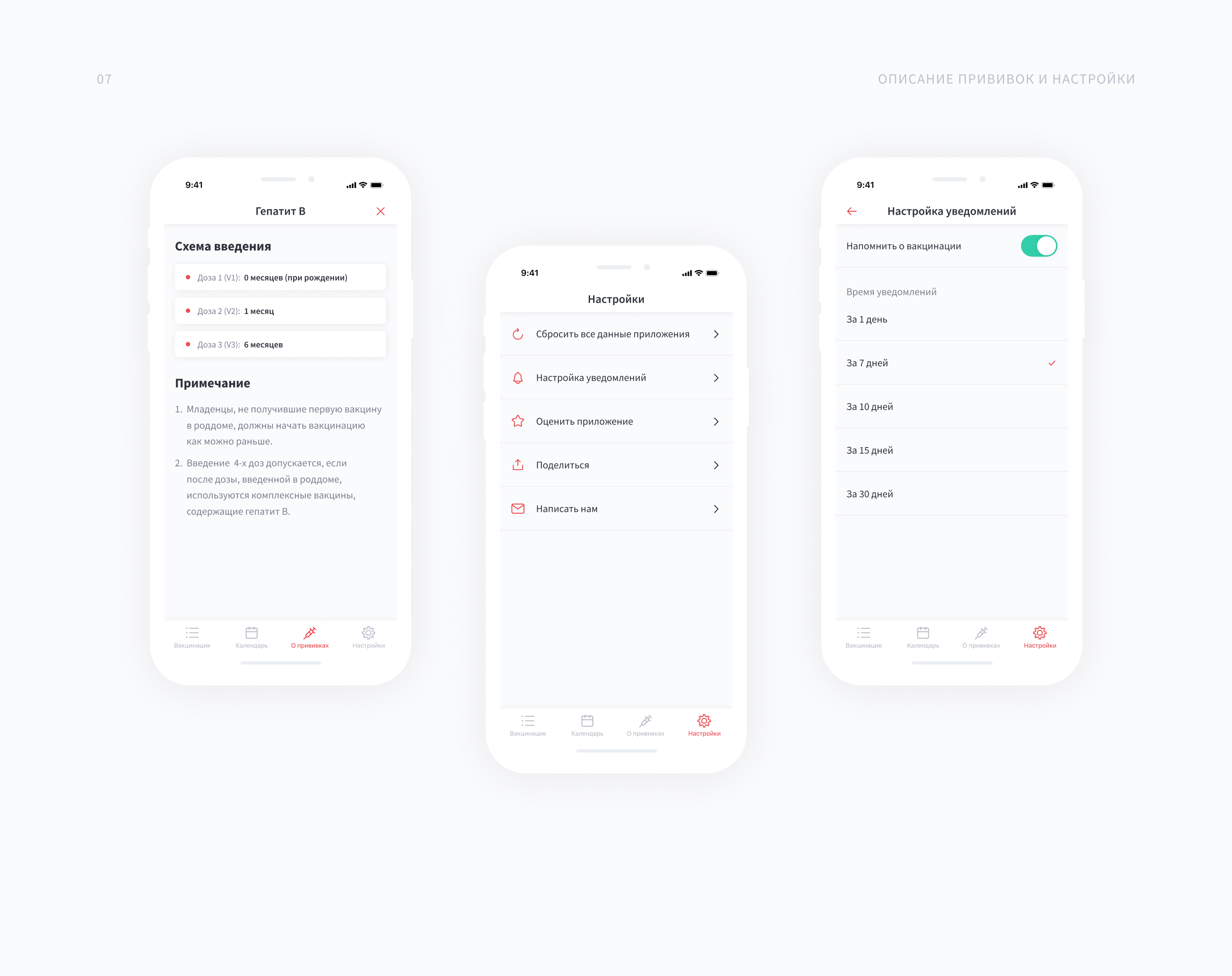 Komarik | Mobile App — Изображение №8 — Интерфейсы на Dprofile