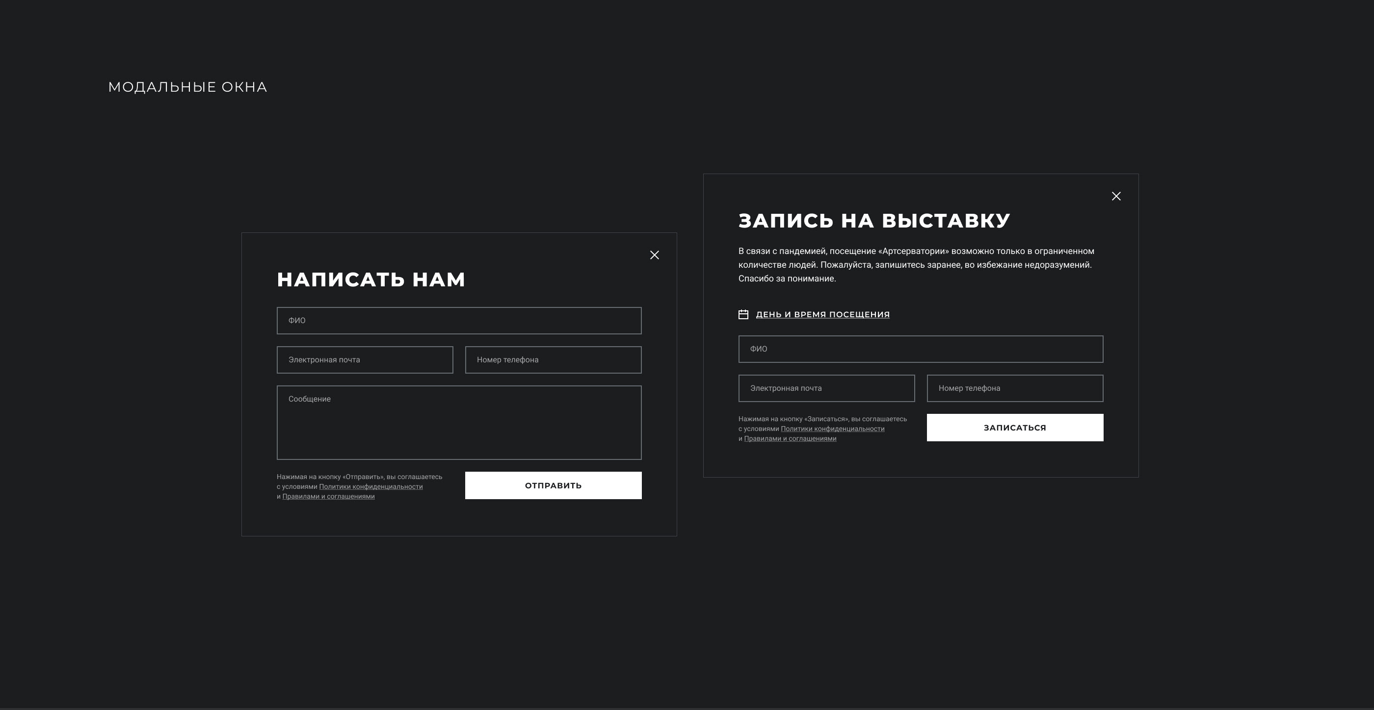 Artservatory | Website — Изображение №10 — Интерфейсы на Dprofile