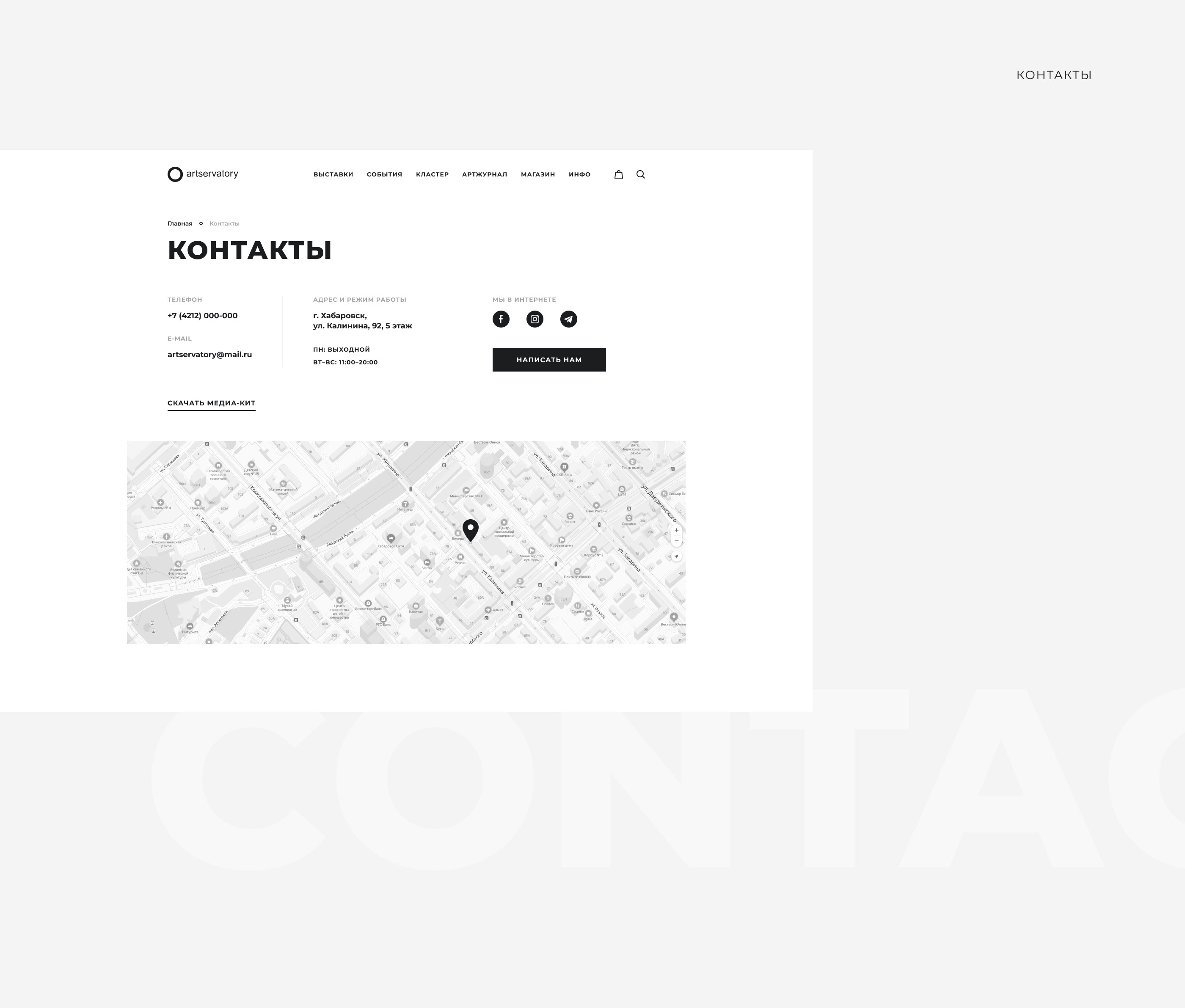 Artservatory | Website — Изображение №13 — Интерфейсы на Dprofile