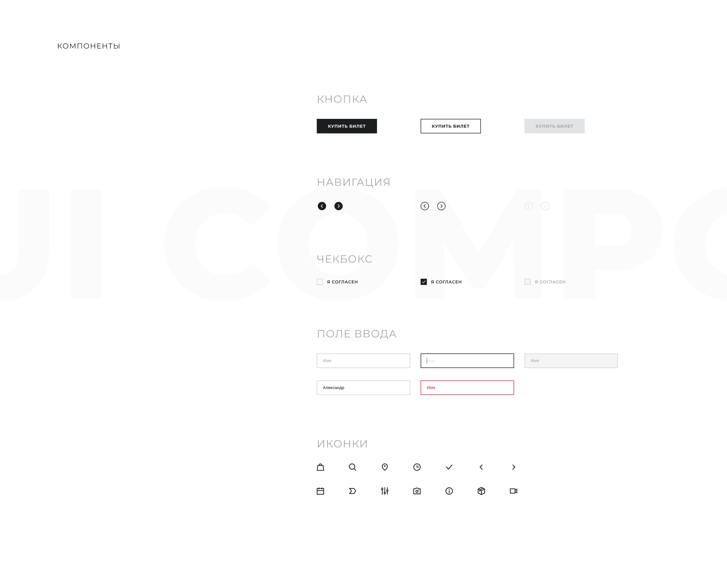 Artservatory | Website — Изображение №7 — Интерфейсы на Dprofile