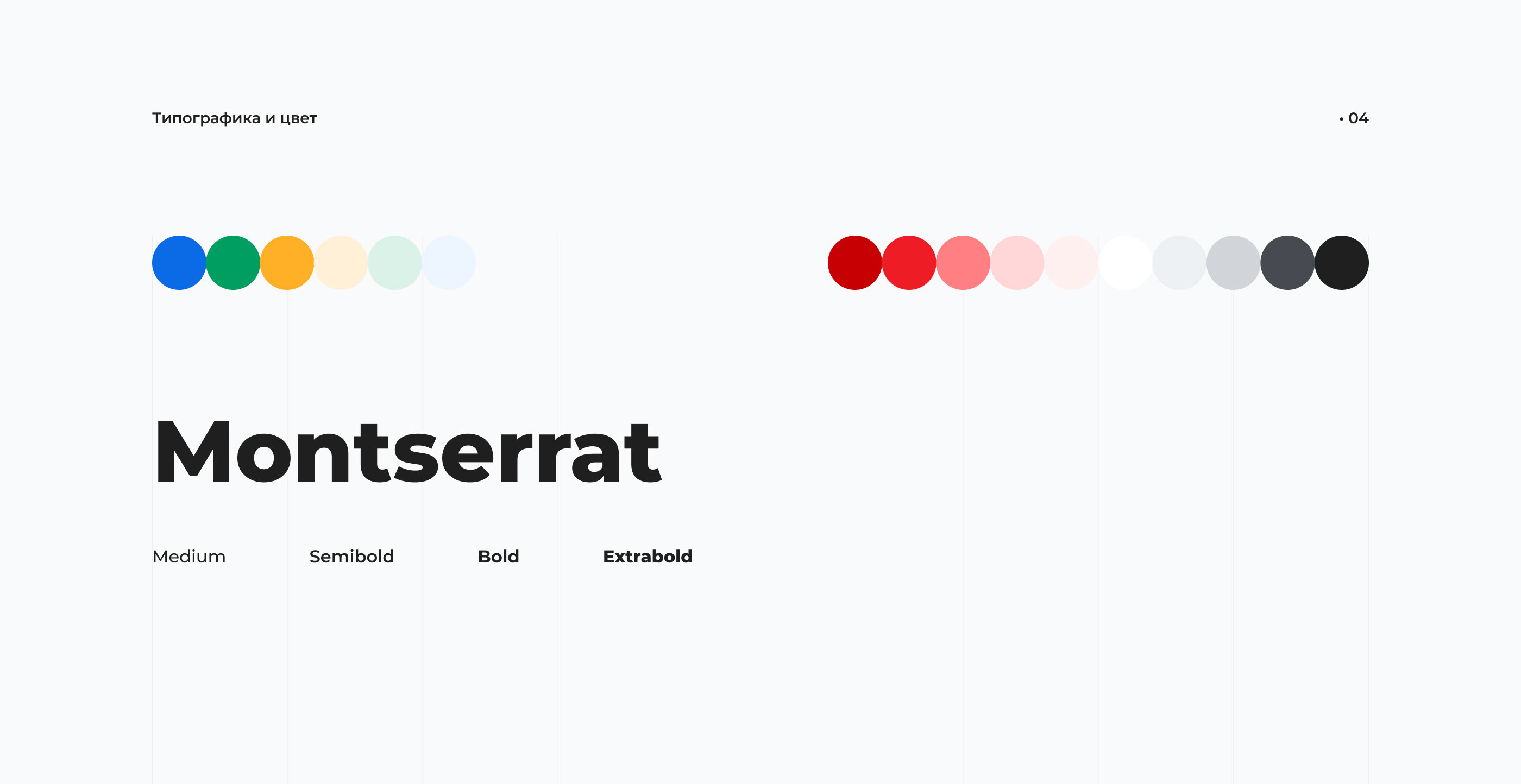 Sellers Platform | CRM-system — Изображение №5 — Интерфейсы на Dprofile