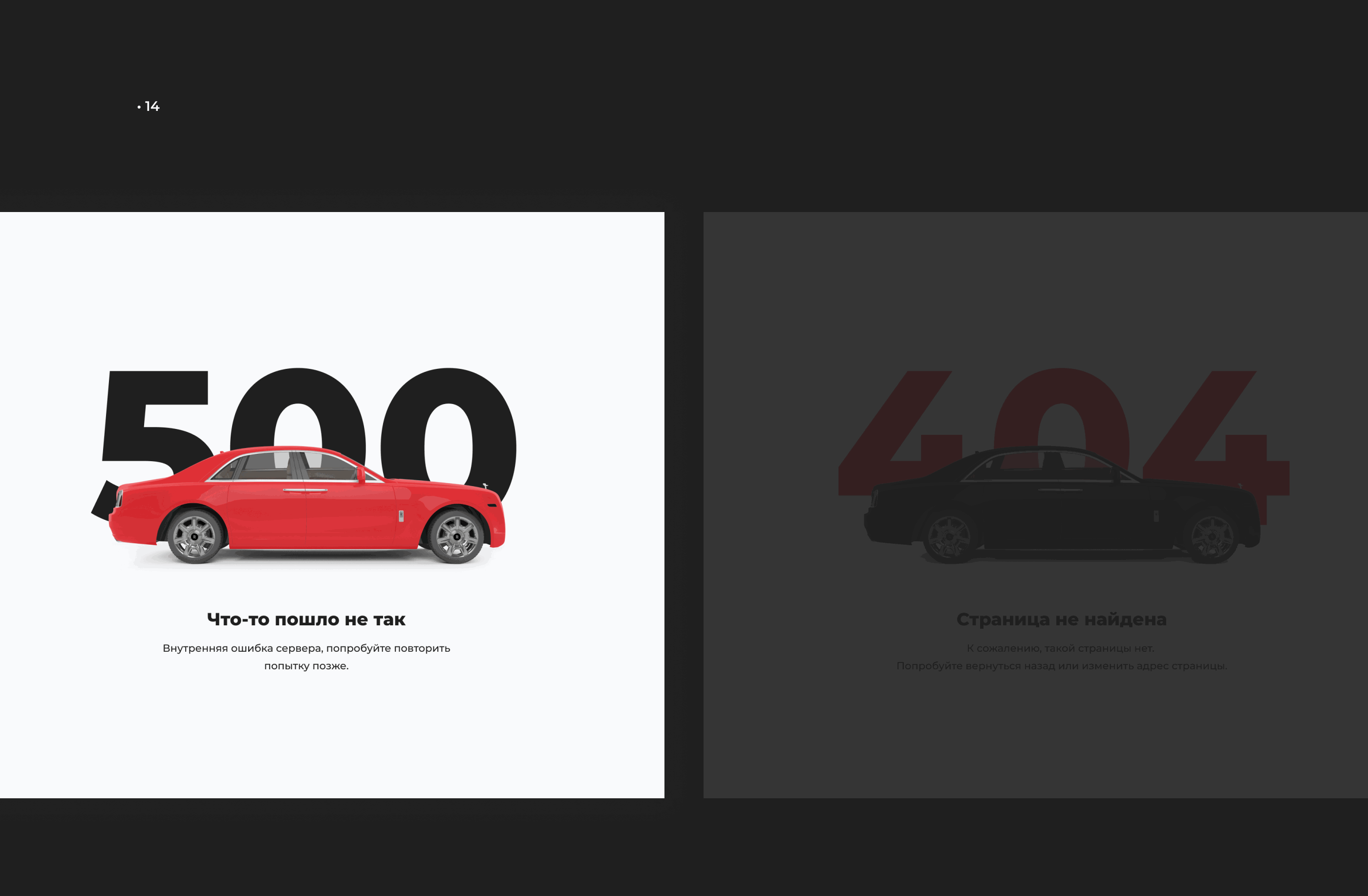 Sellers Platform | CRM-system — Изображение №16 — Интерфейсы на Dprofile