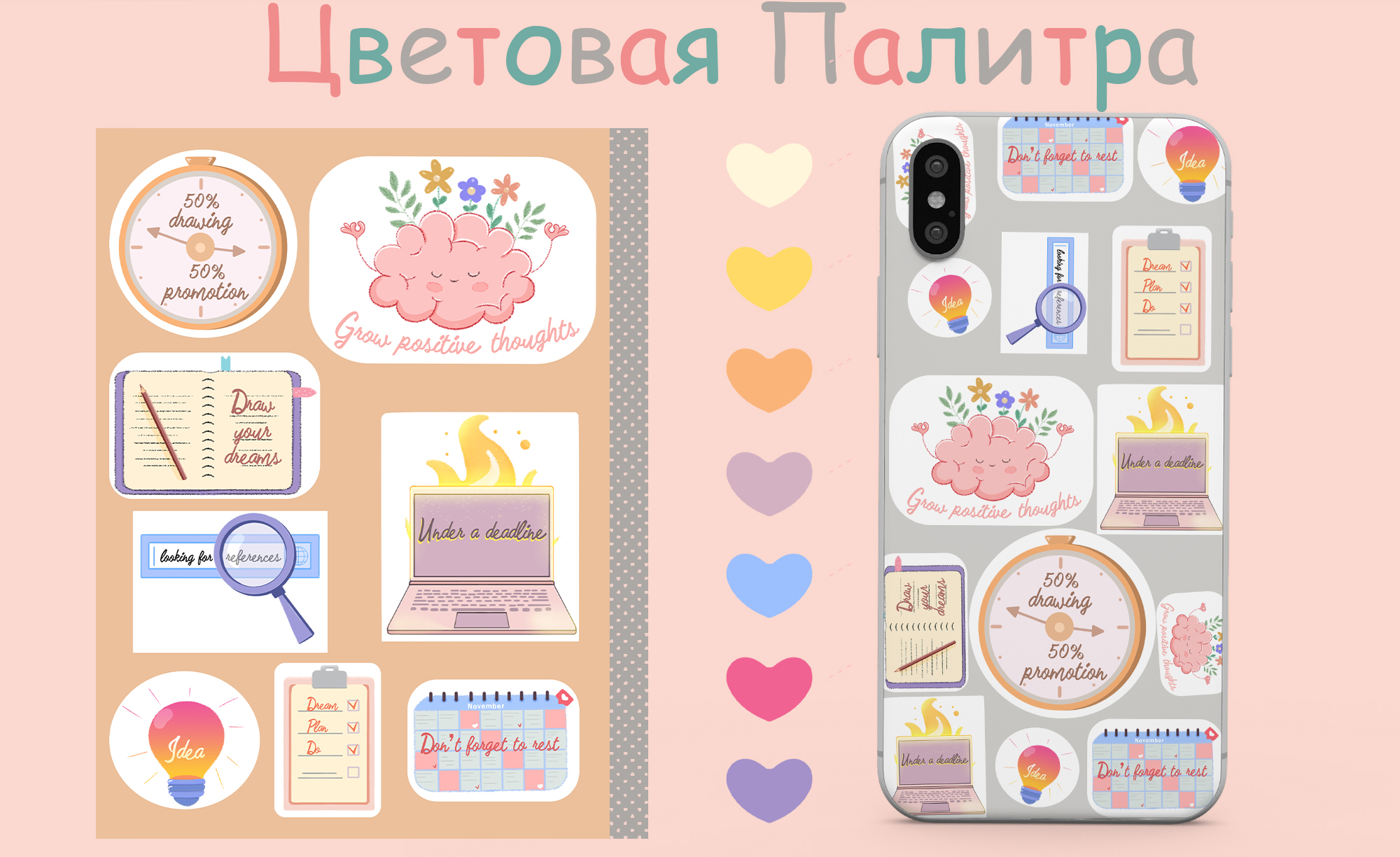 Стикеры для иллюстраторов — Изображение №3 — Иллюстрация на Dprofile